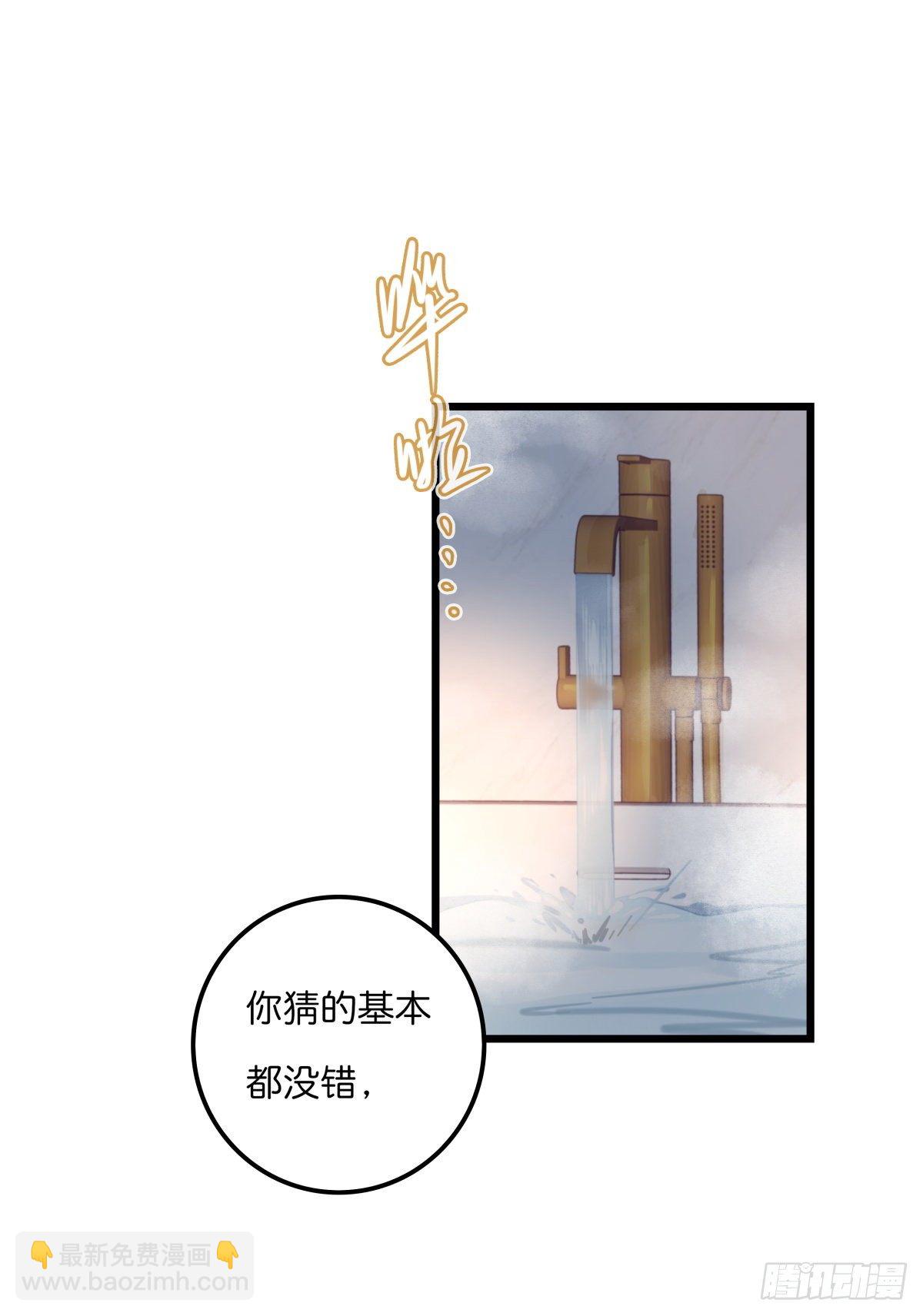 046 你跑不掉的14