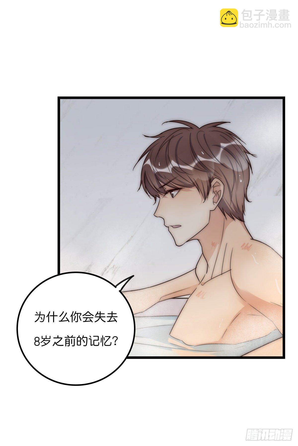 046 你跑不掉的17