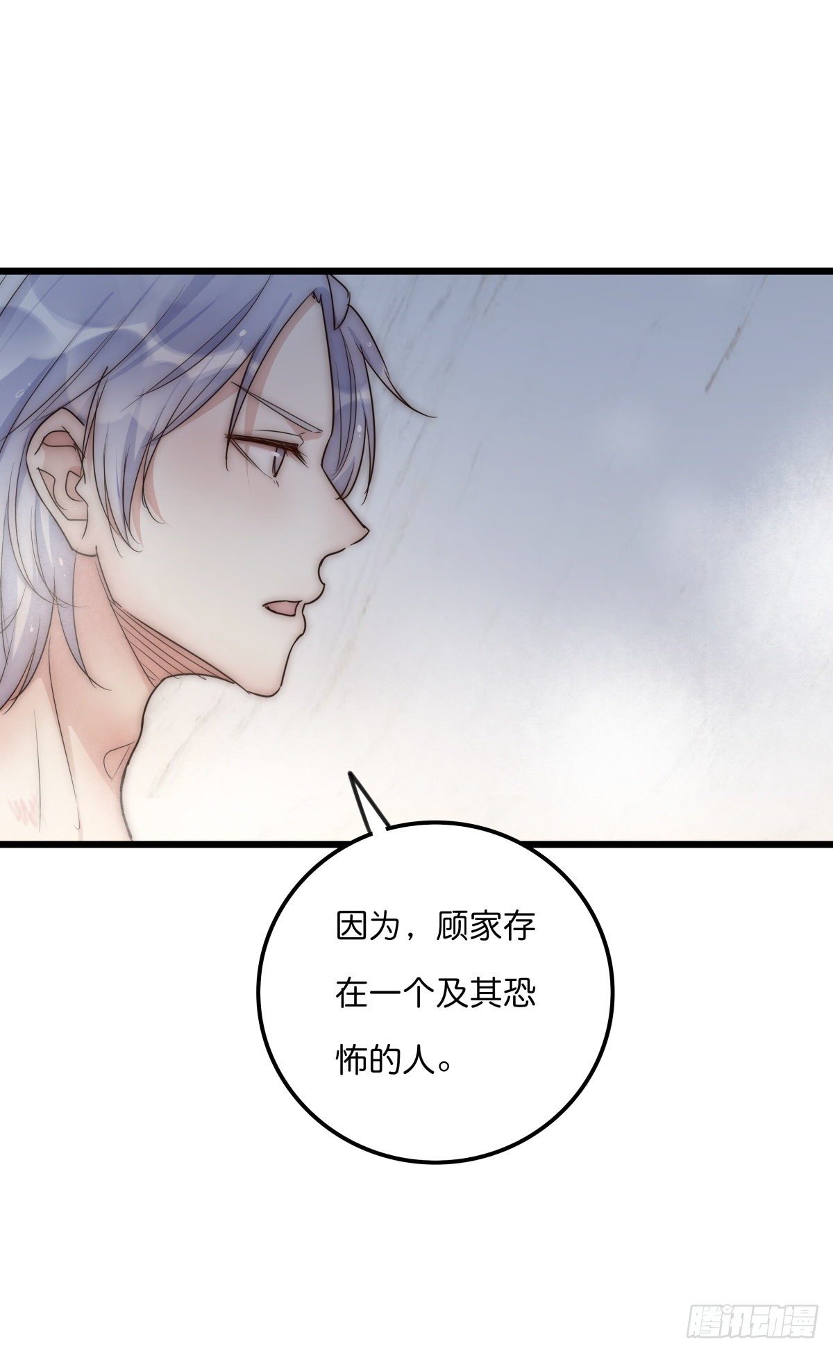 046 你跑不掉的18