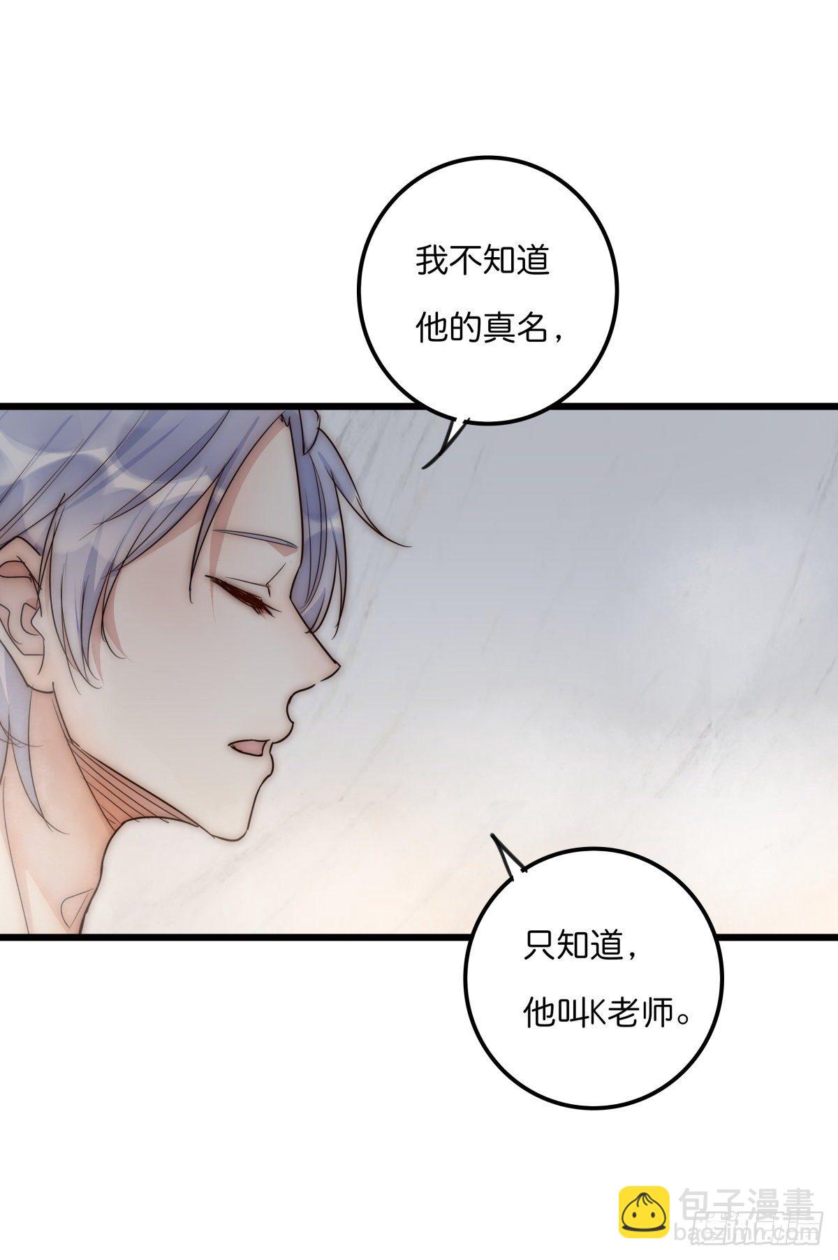 046 你跑不掉的20