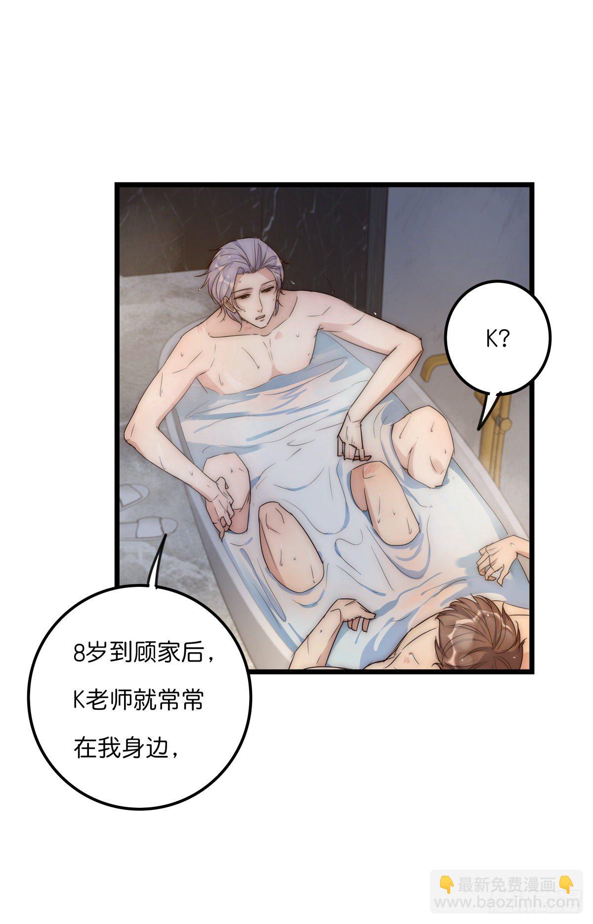 046 你跑不掉的21