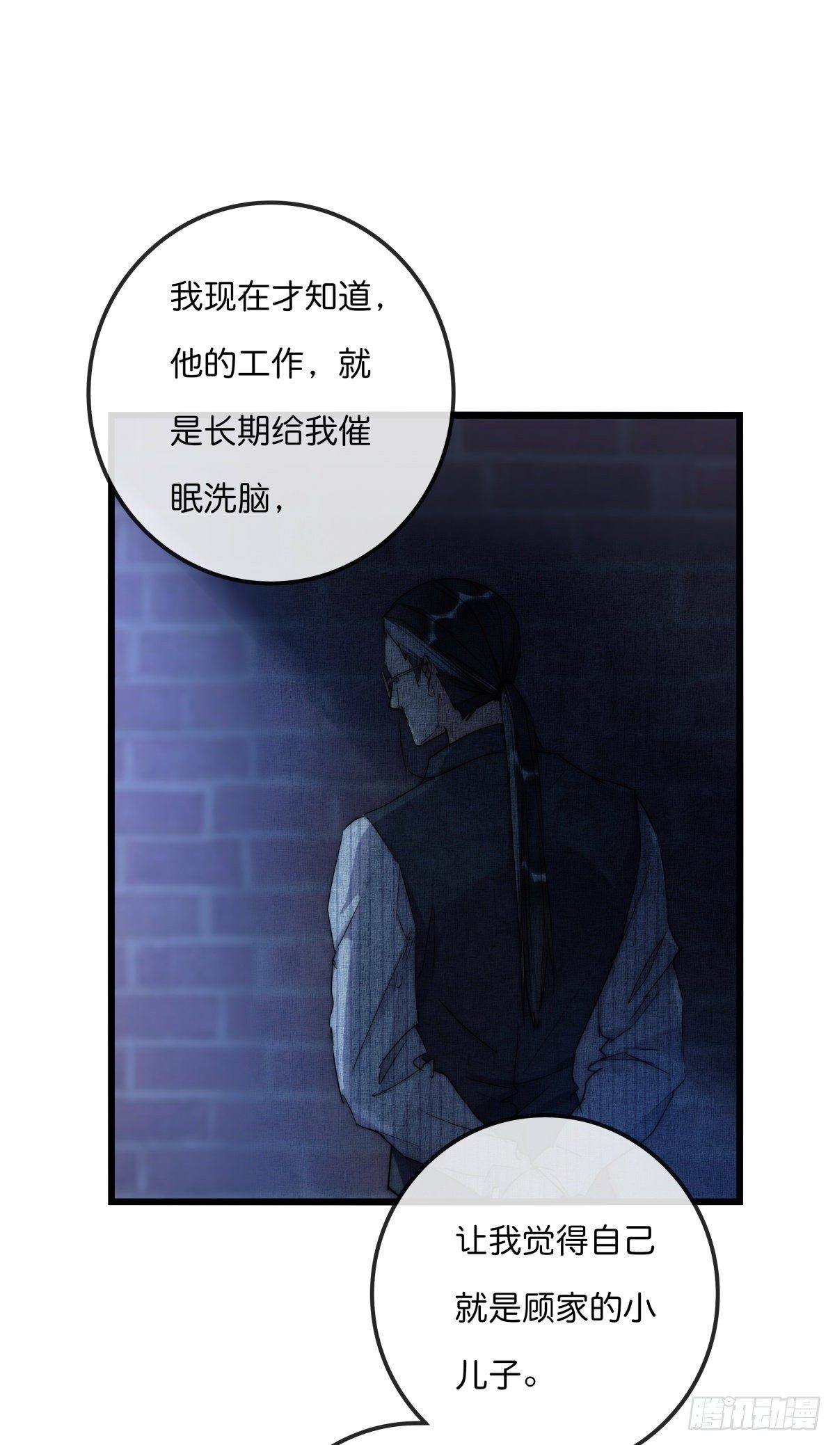 046 你跑不掉的22