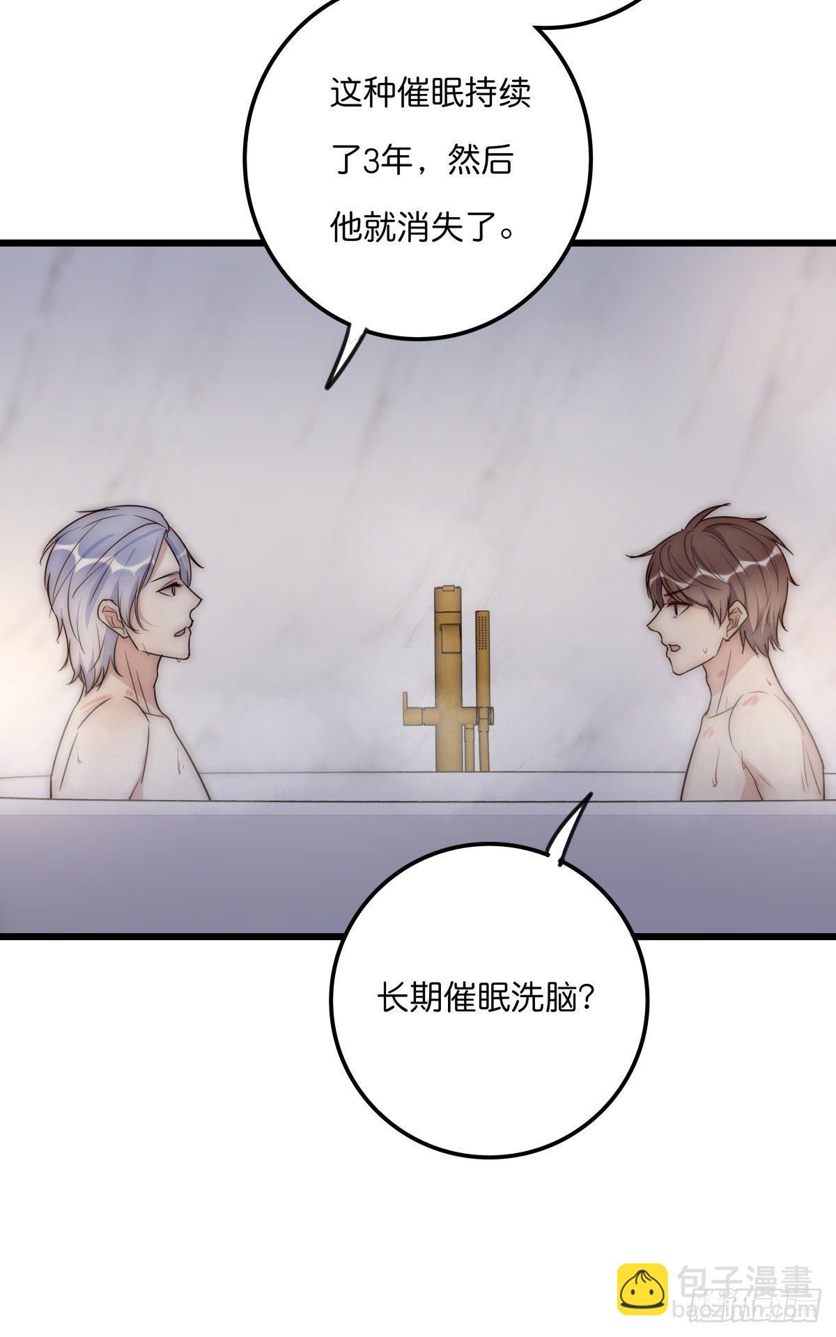 046 你跑不掉的23