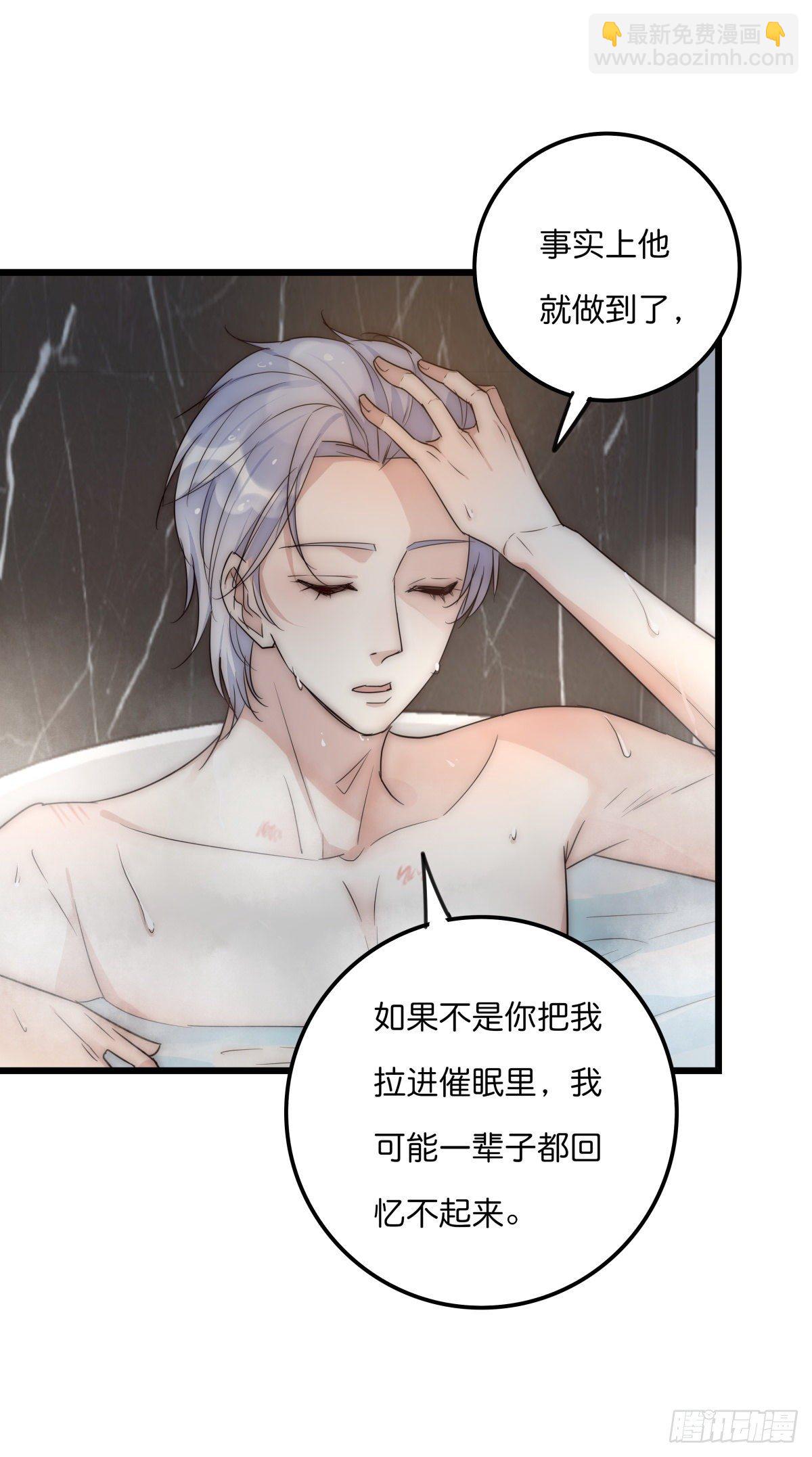 046 你跑不掉的25