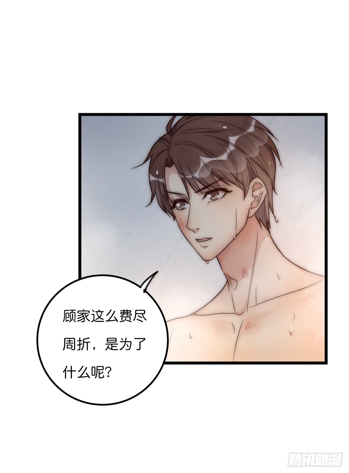 046 你跑不掉的26