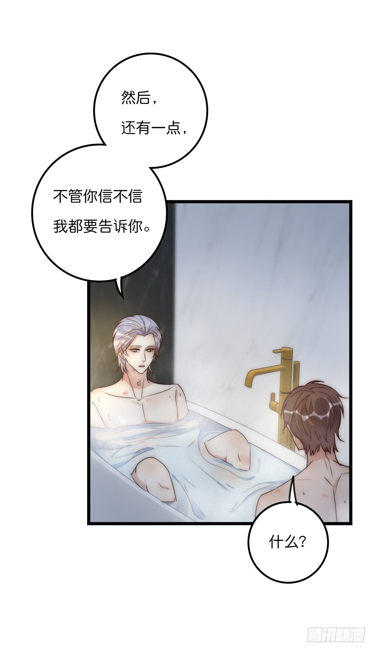 046 你跑不掉的29