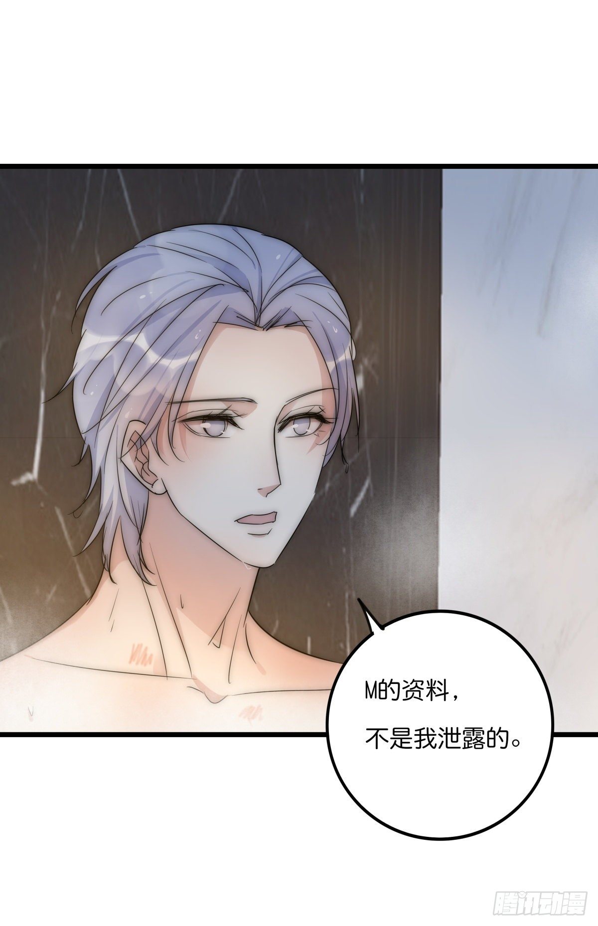 046 你跑不掉的30