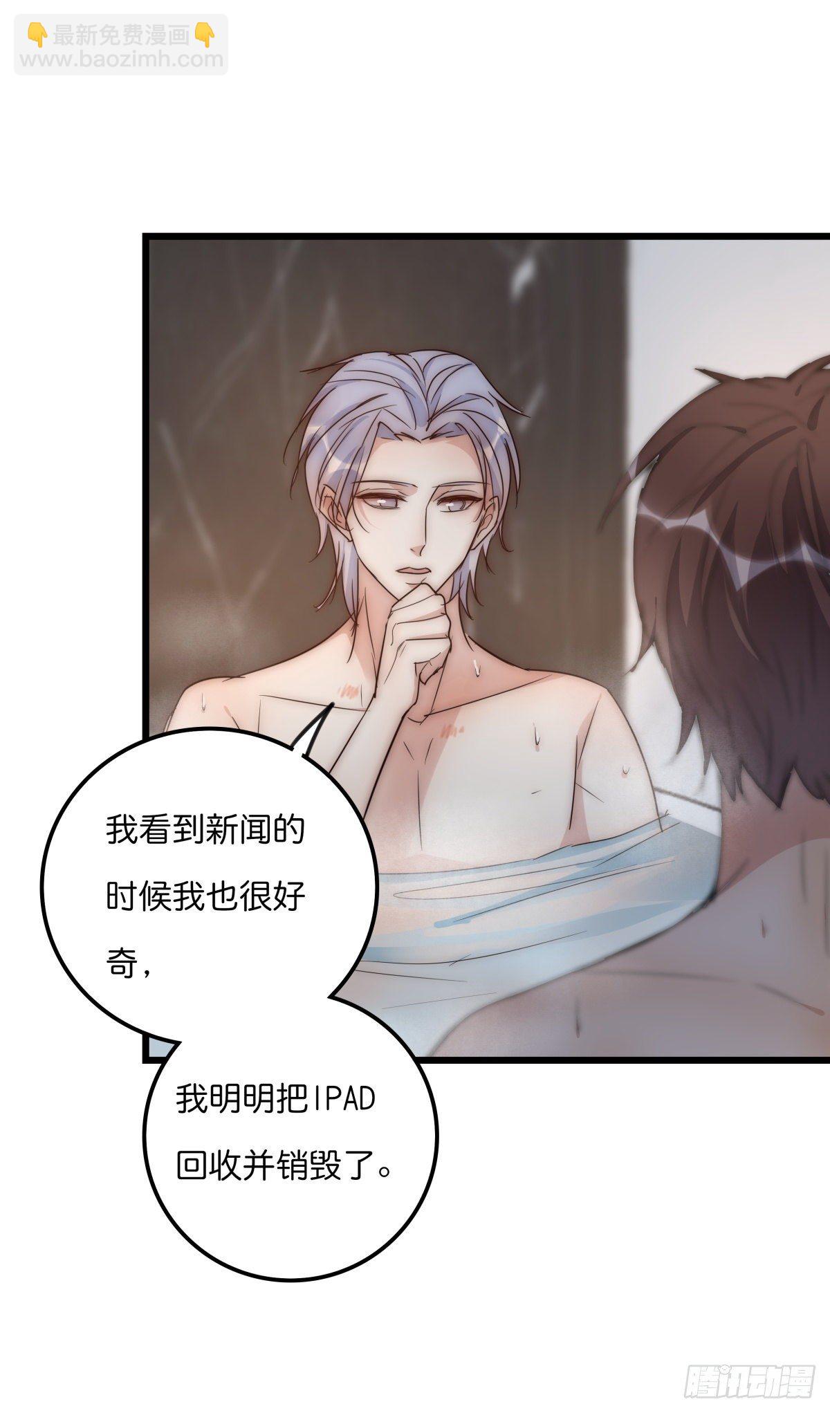 046 你跑不掉的33