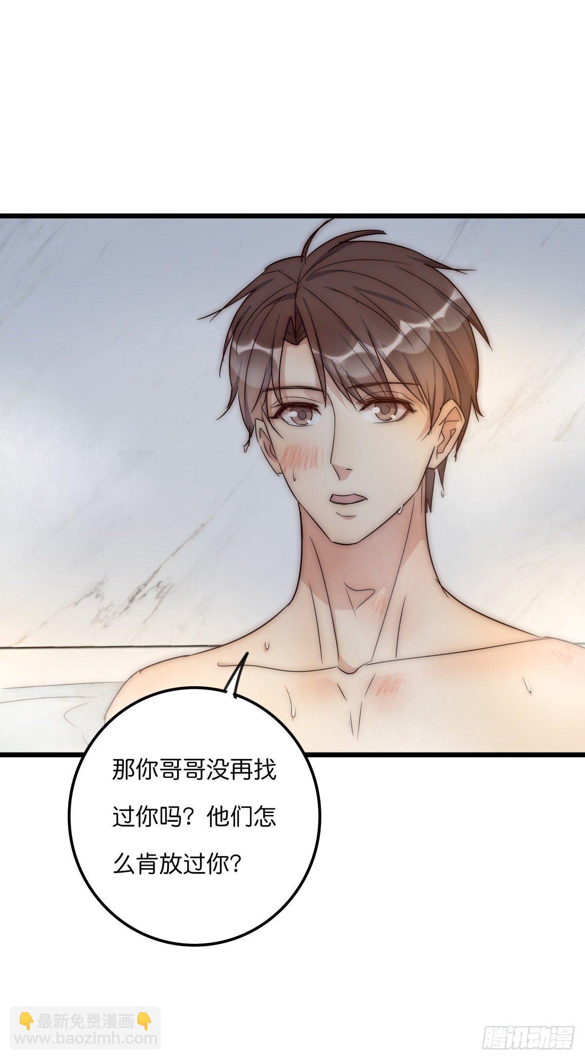 046 你跑不掉的34