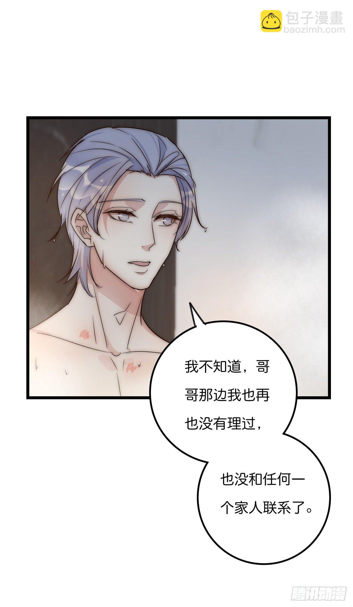 046 你跑不掉的35