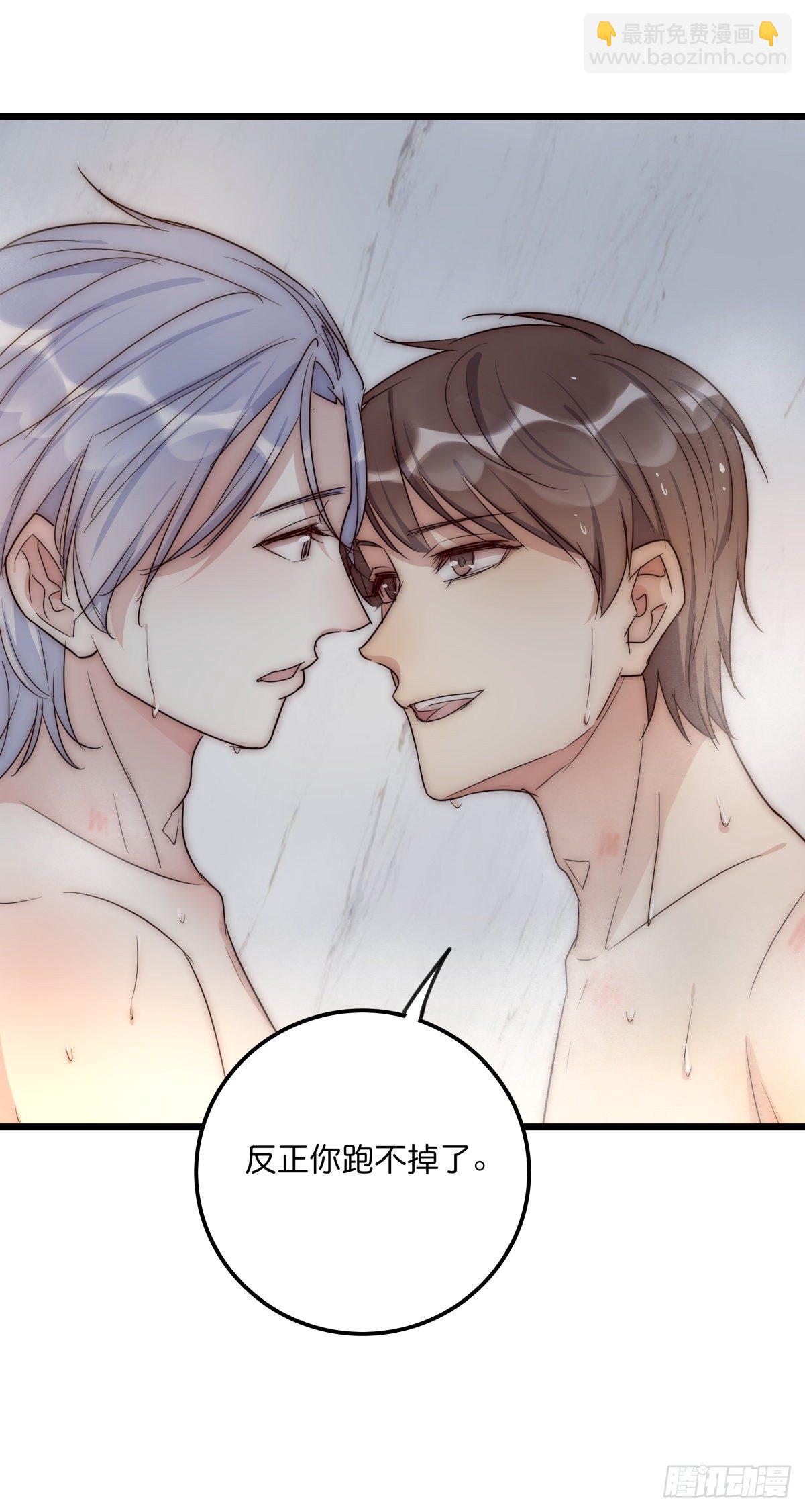 046 你跑不掉的40