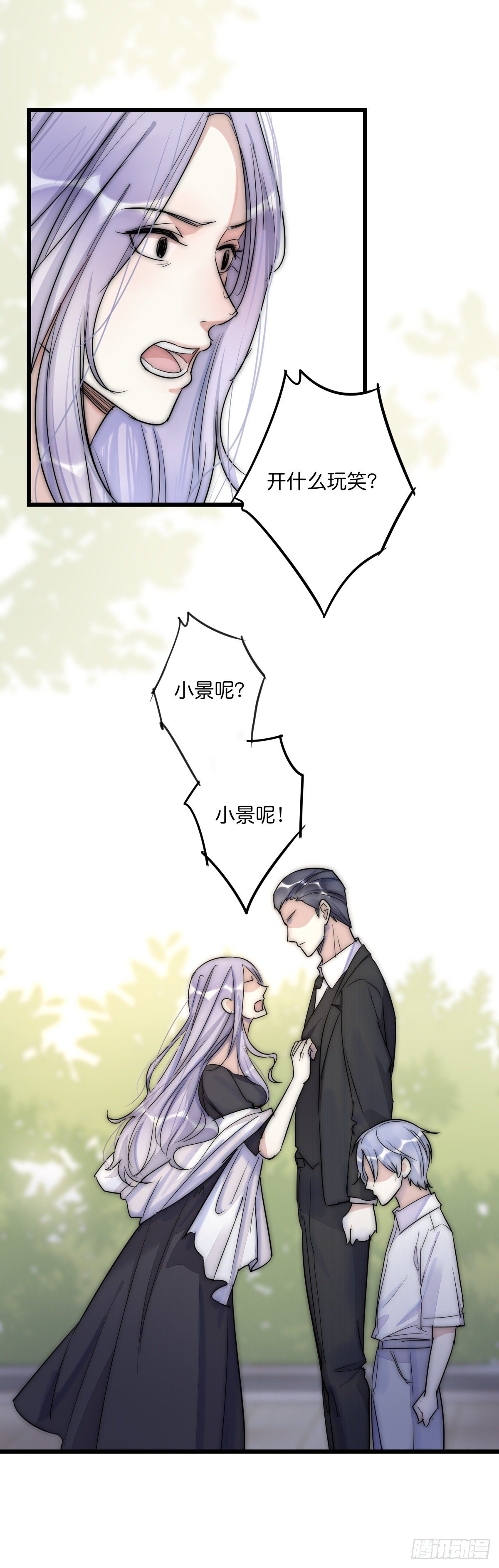 051 姐姐12