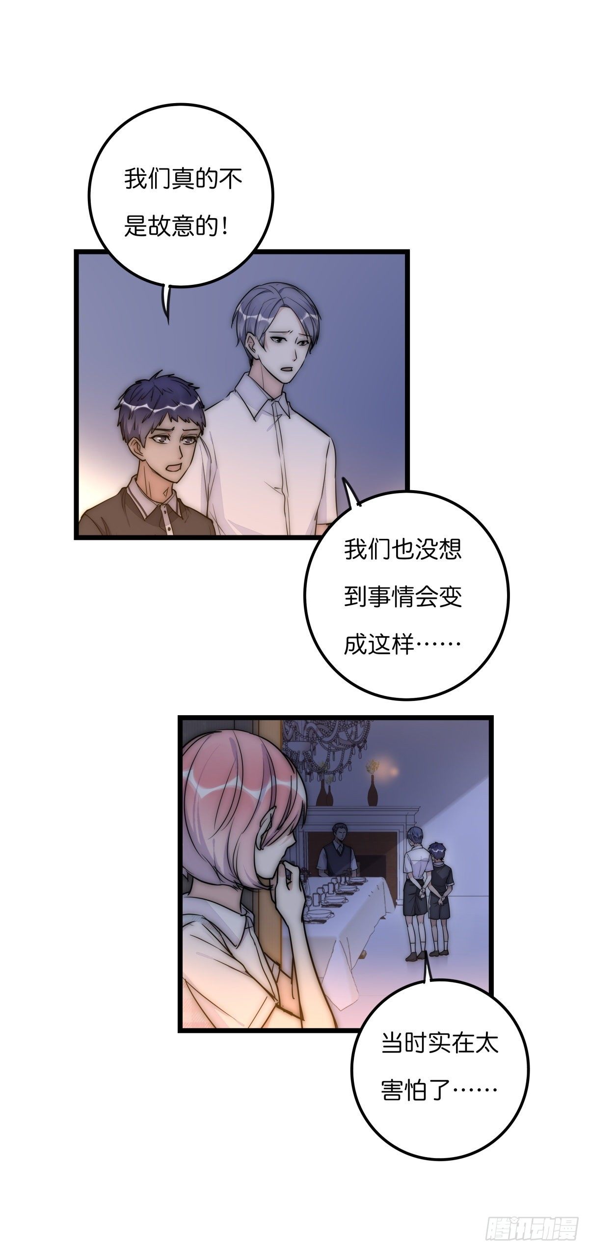 051 姐姐2