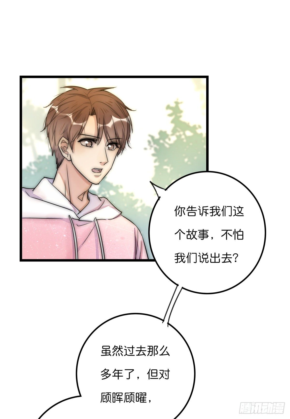 051 姐姐20