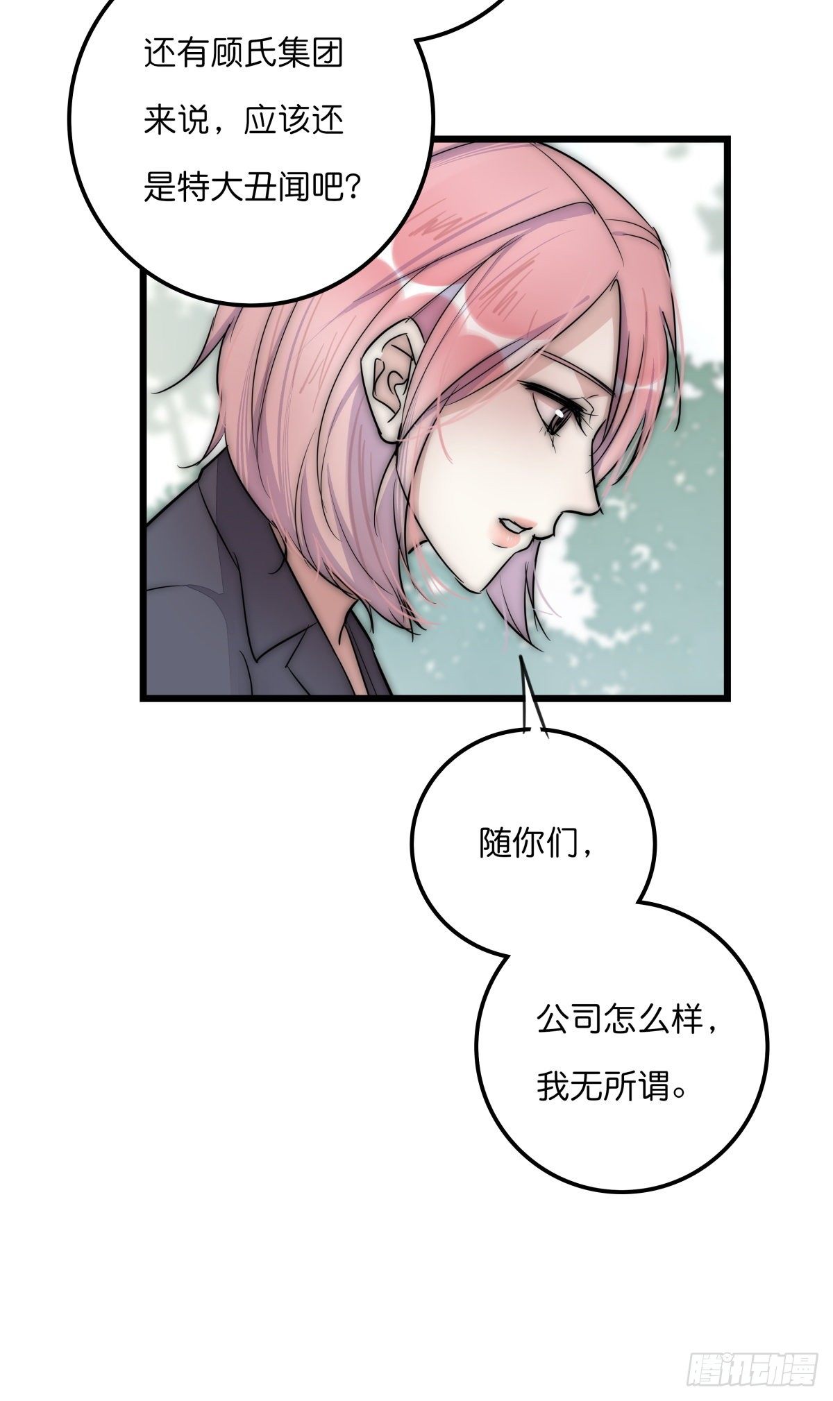 051 姐姐21