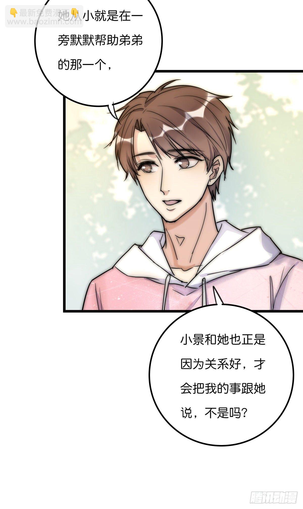 051 姐姐35