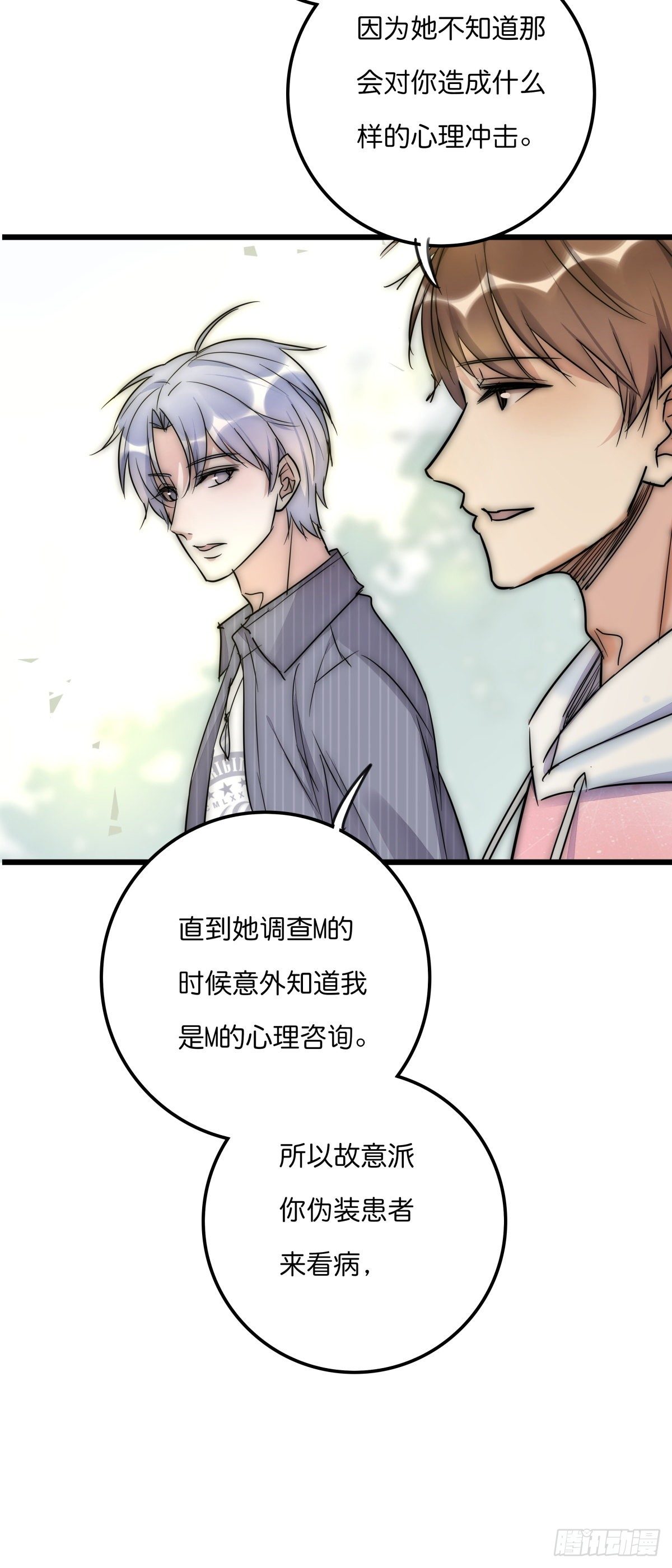 051 姐姐38