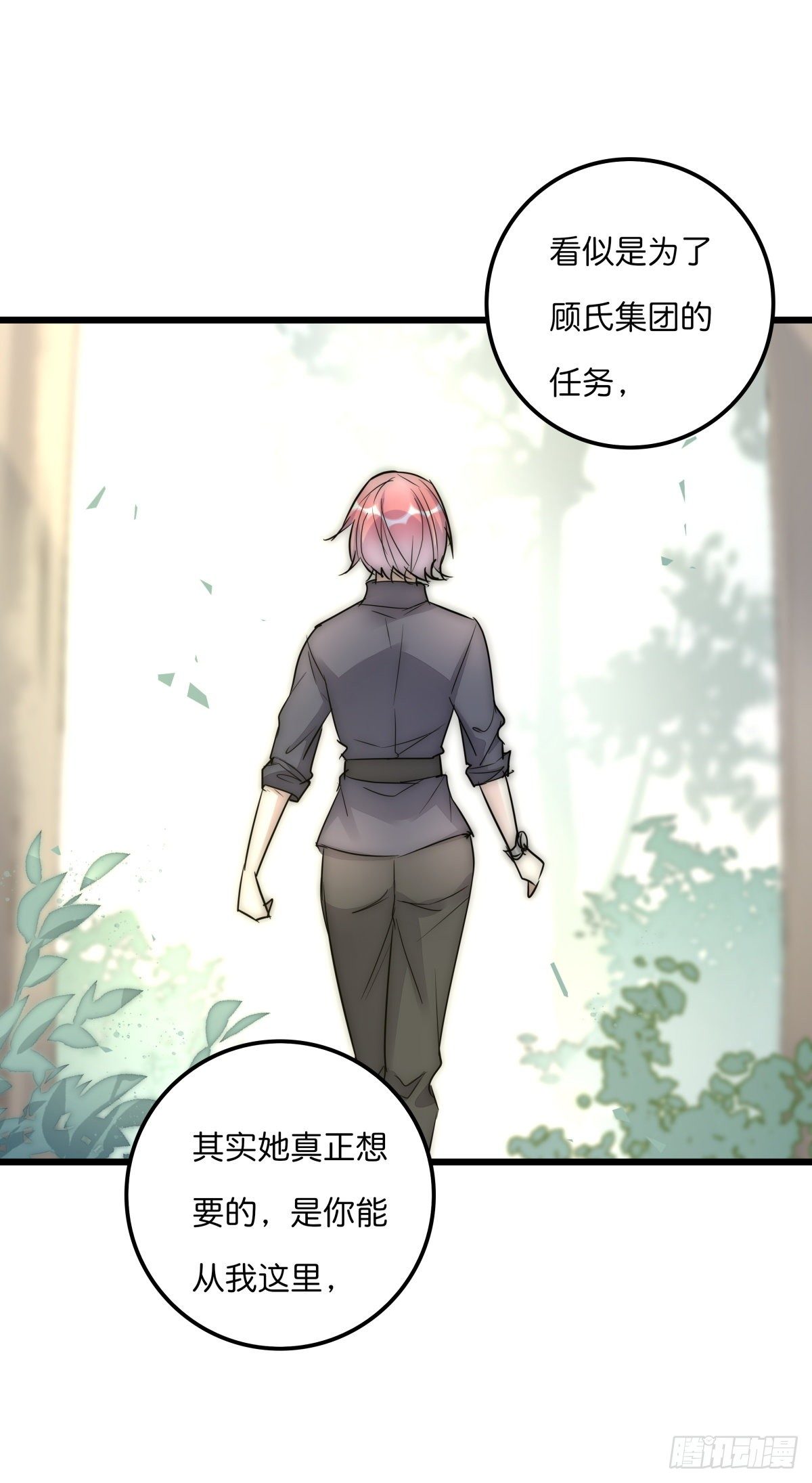 051 姐姐39