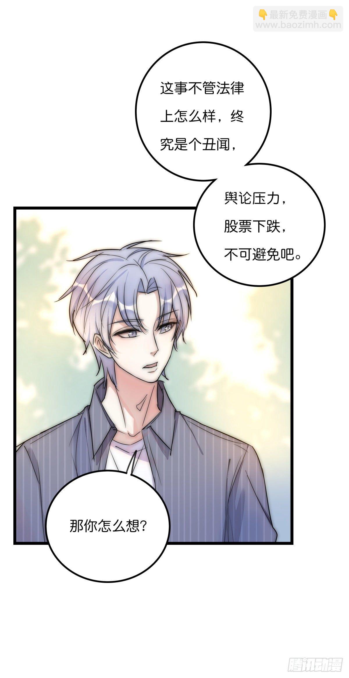 052 接下来怎么办？10