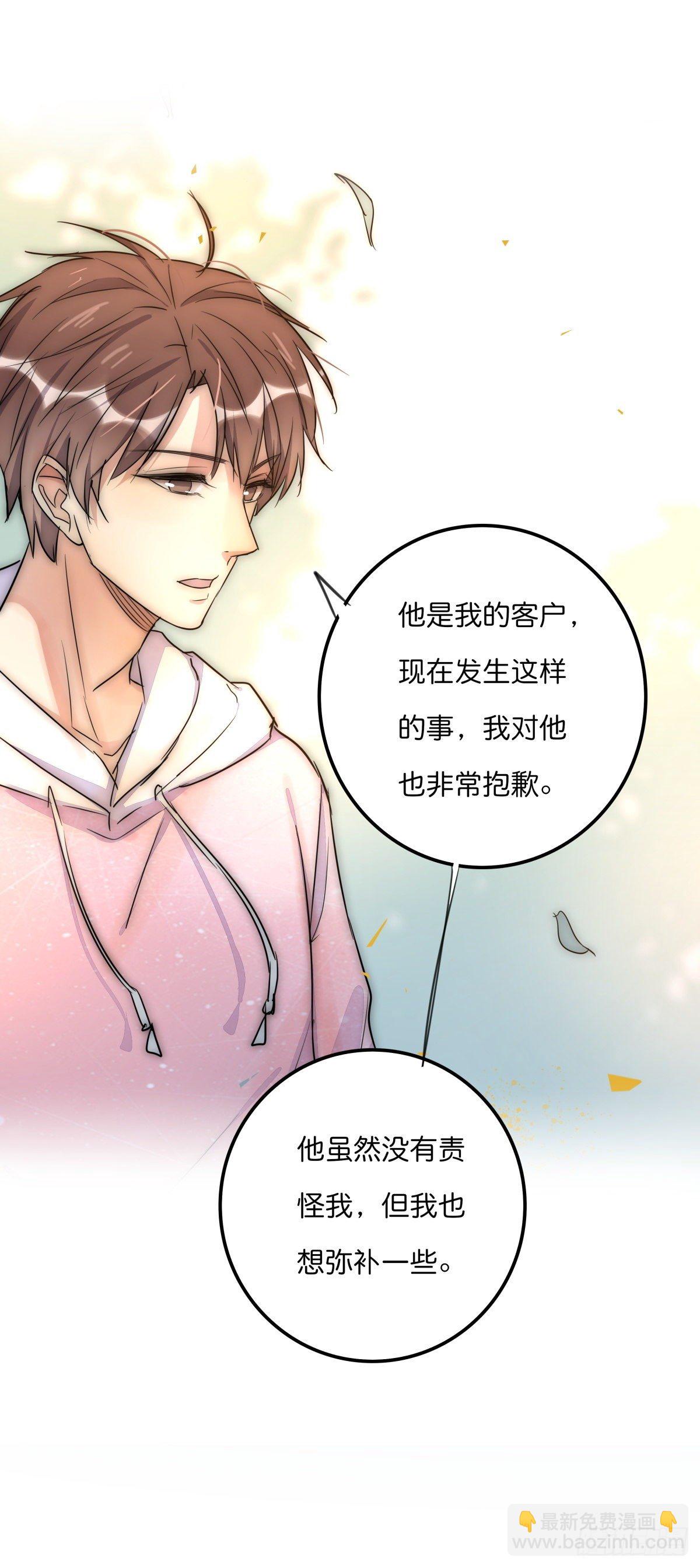 052 接下来怎么办？13