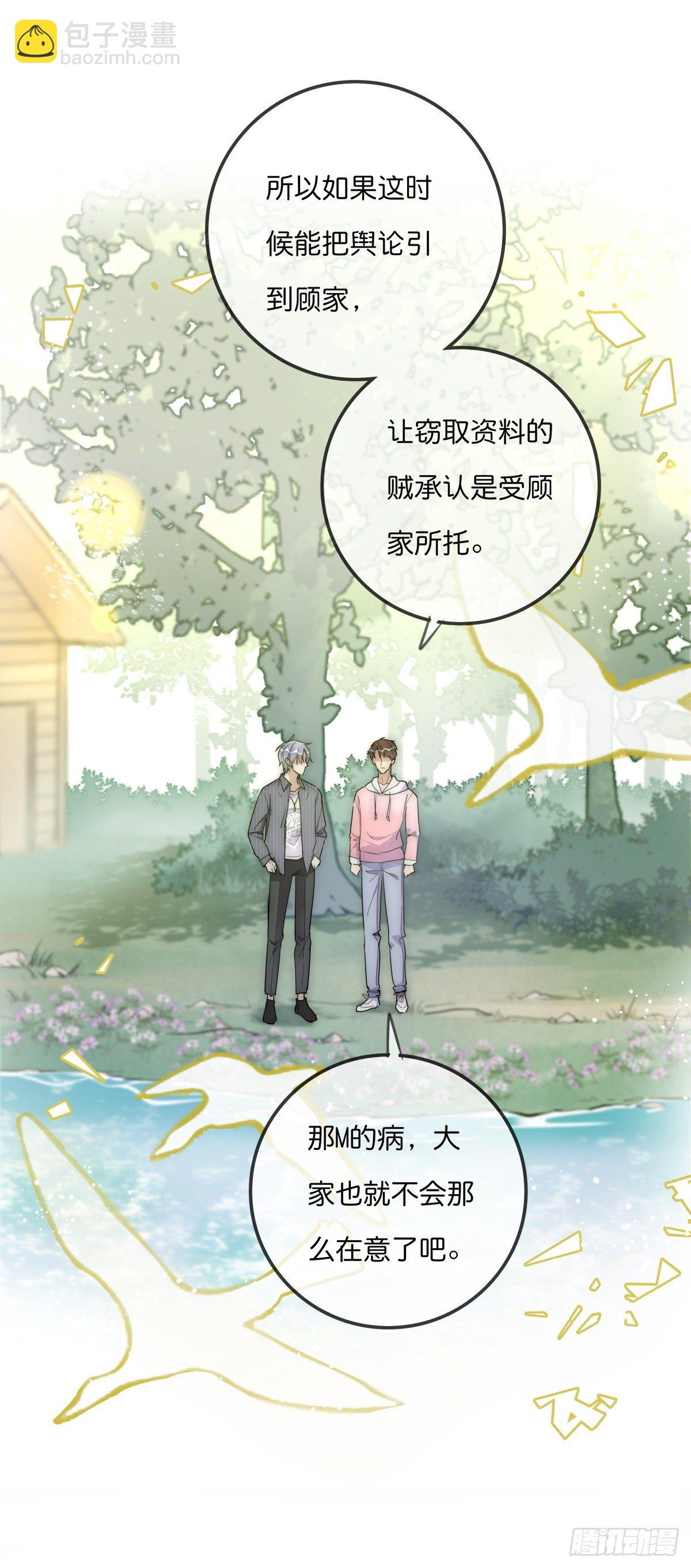 052 接下来怎么办？14