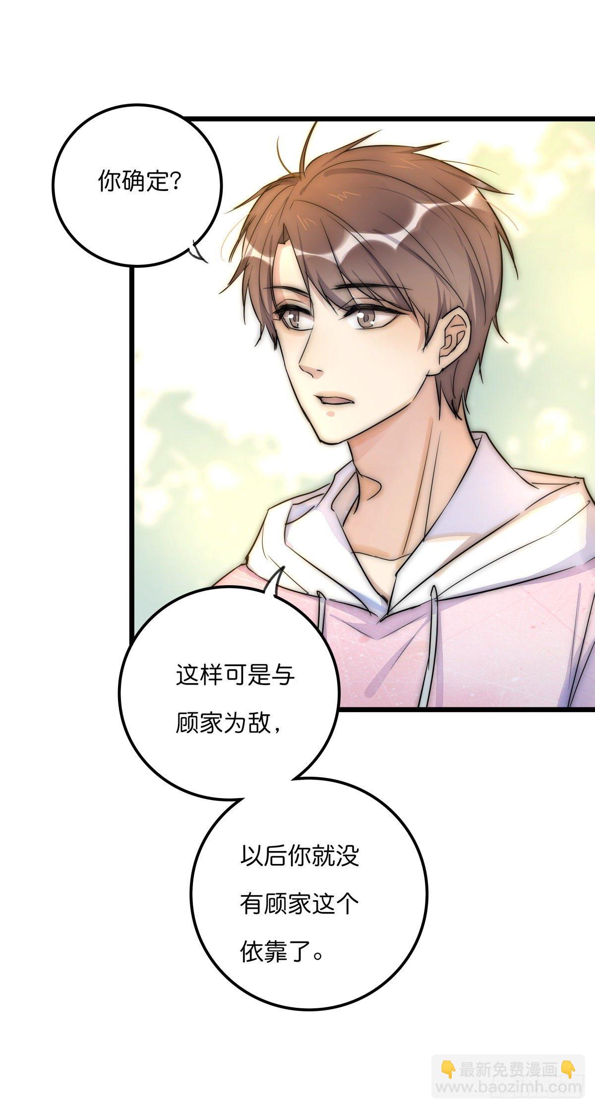 052 接下来怎么办？16