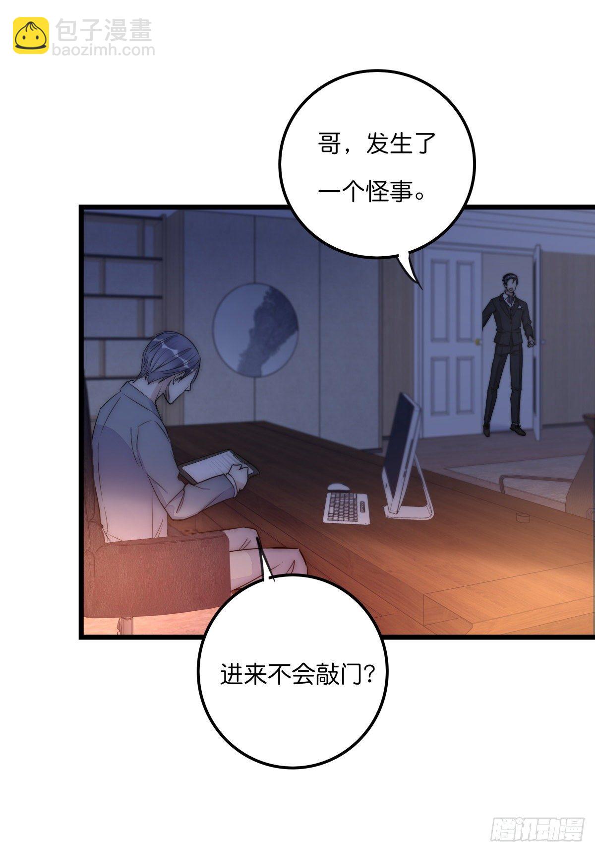 052 接下来怎么办？21