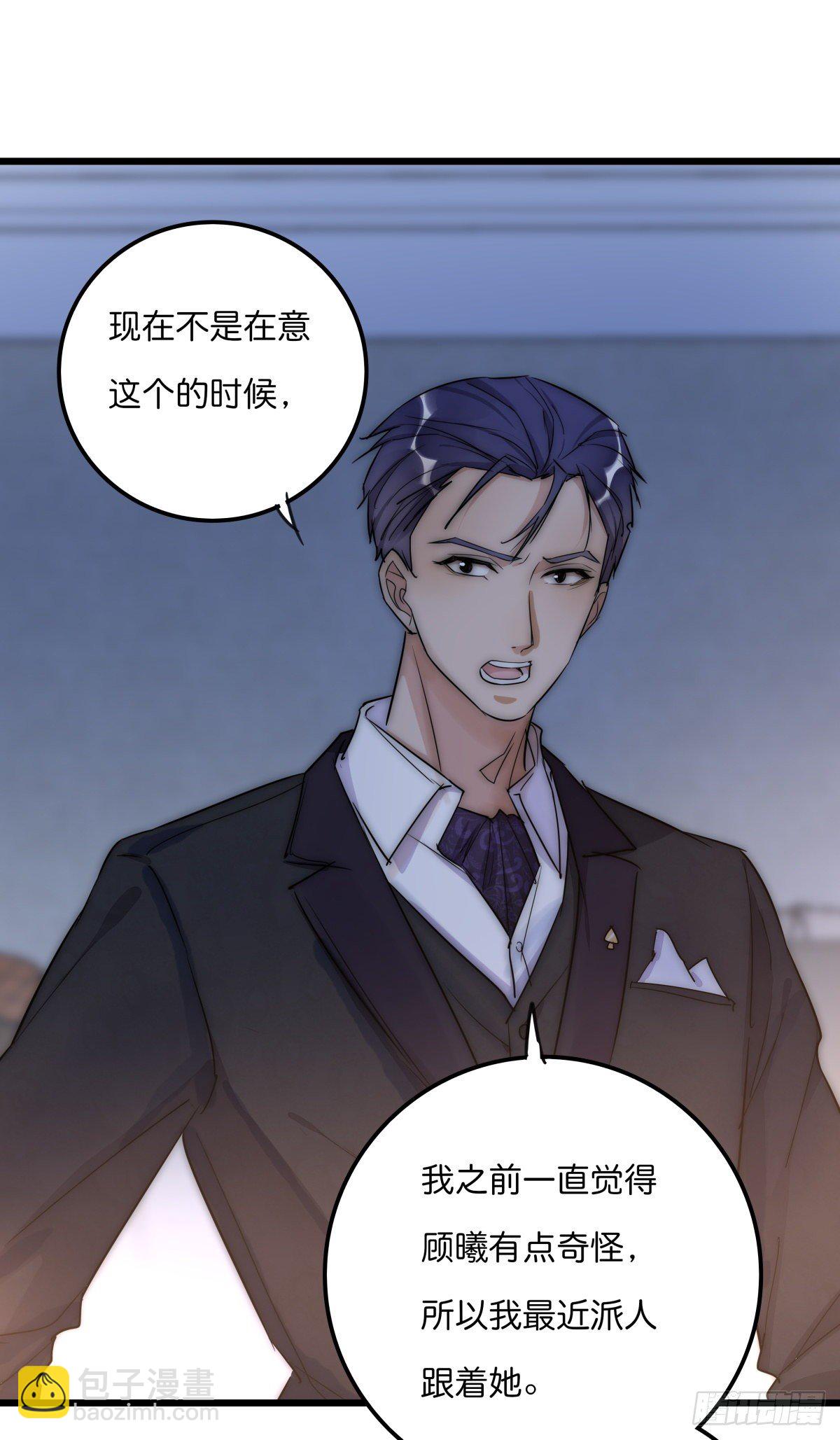 052 接下来怎么办？22