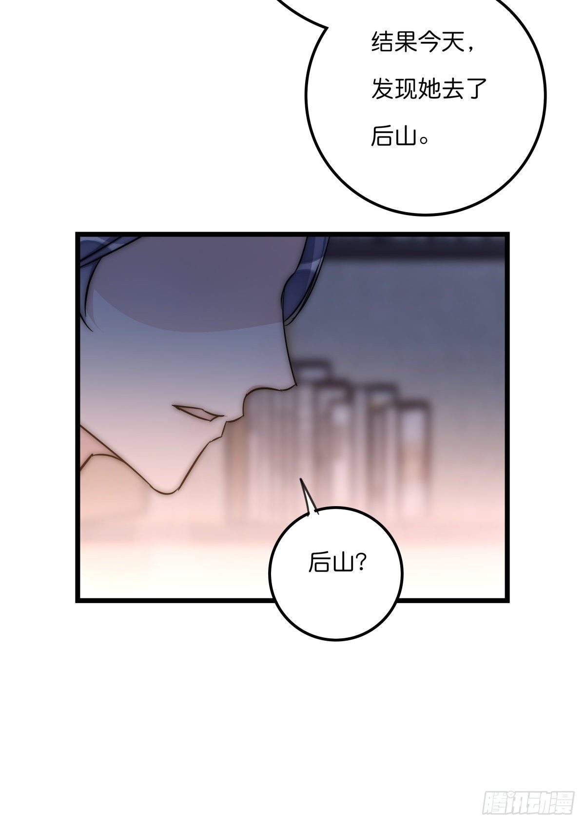 052 接下来怎么办？23