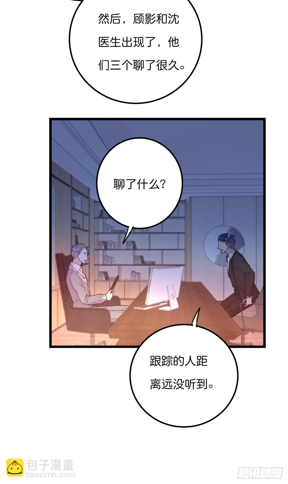 052 接下来怎么办？25
