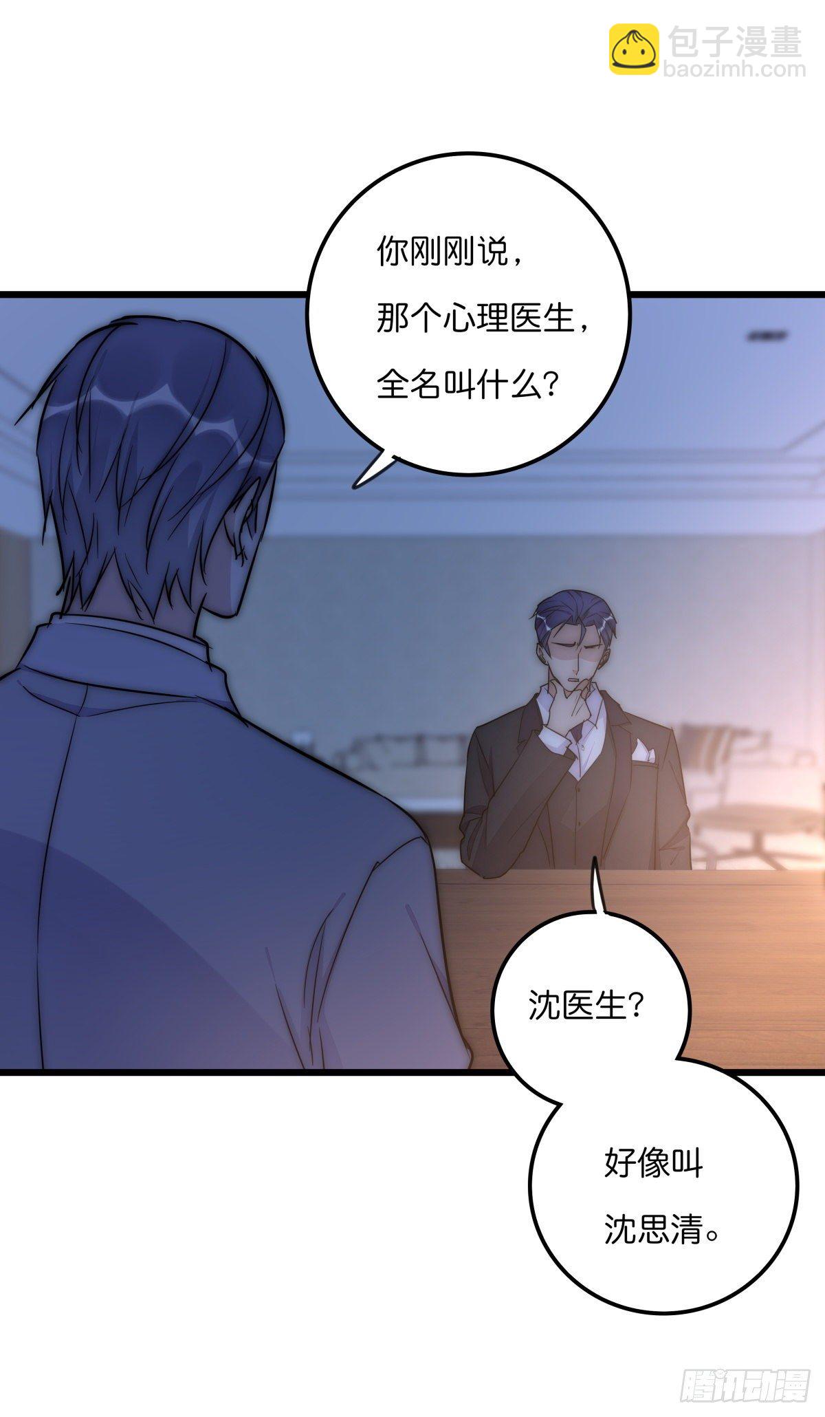052 接下来怎么办？28