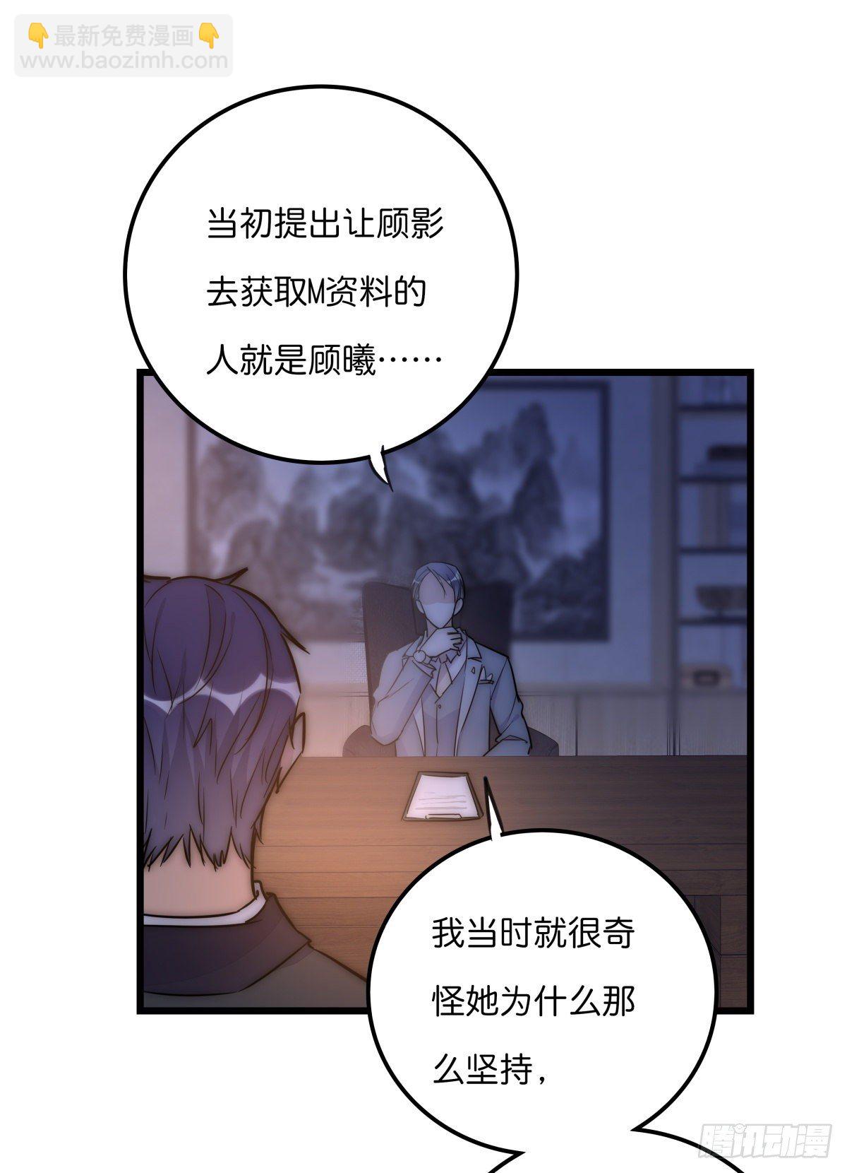 052 接下来怎么办？31