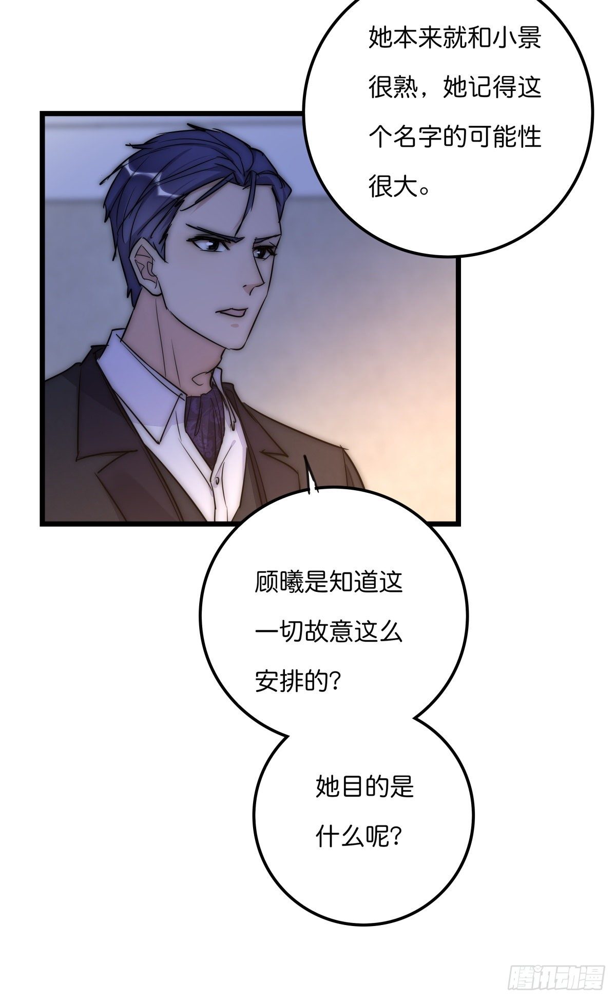 052 接下来怎么办？32