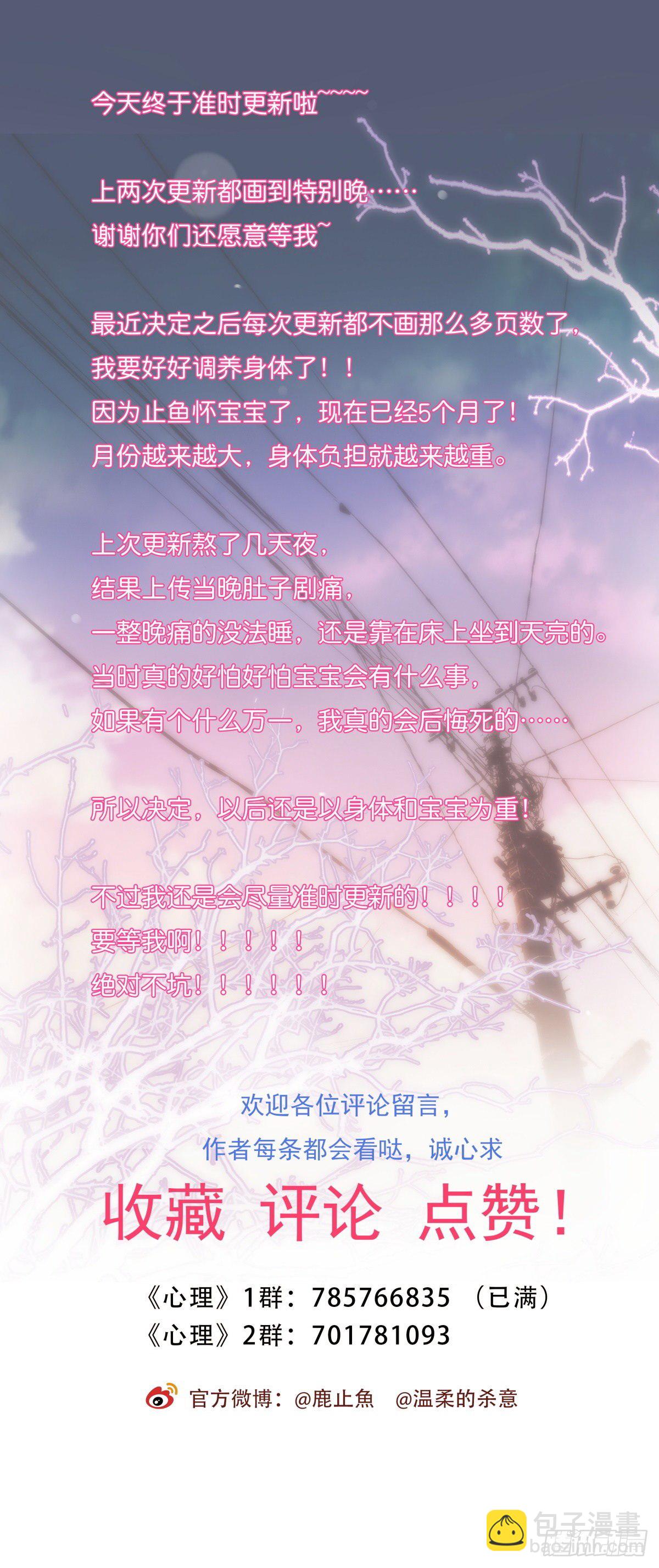 052 接下来怎么办？41