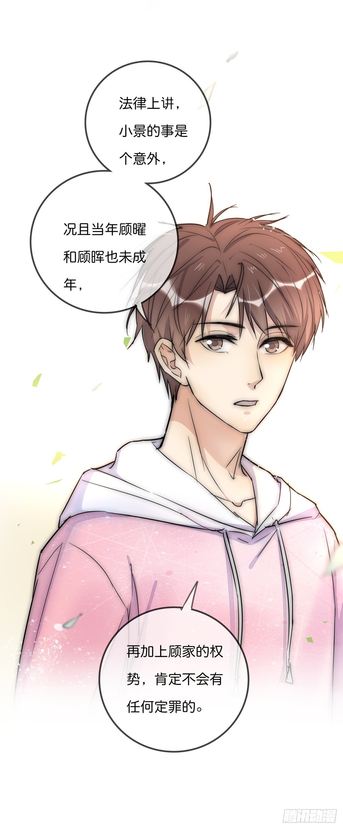 052 接下来怎么办？7