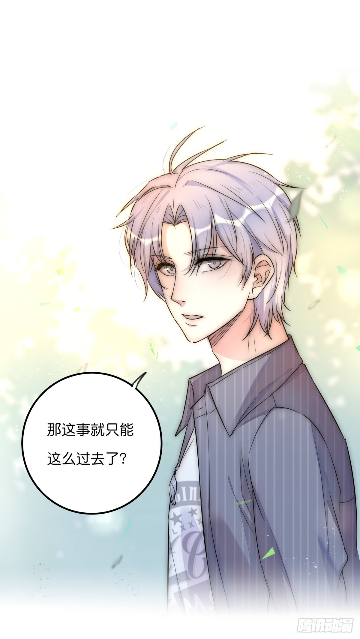 052 接下来怎么办？8