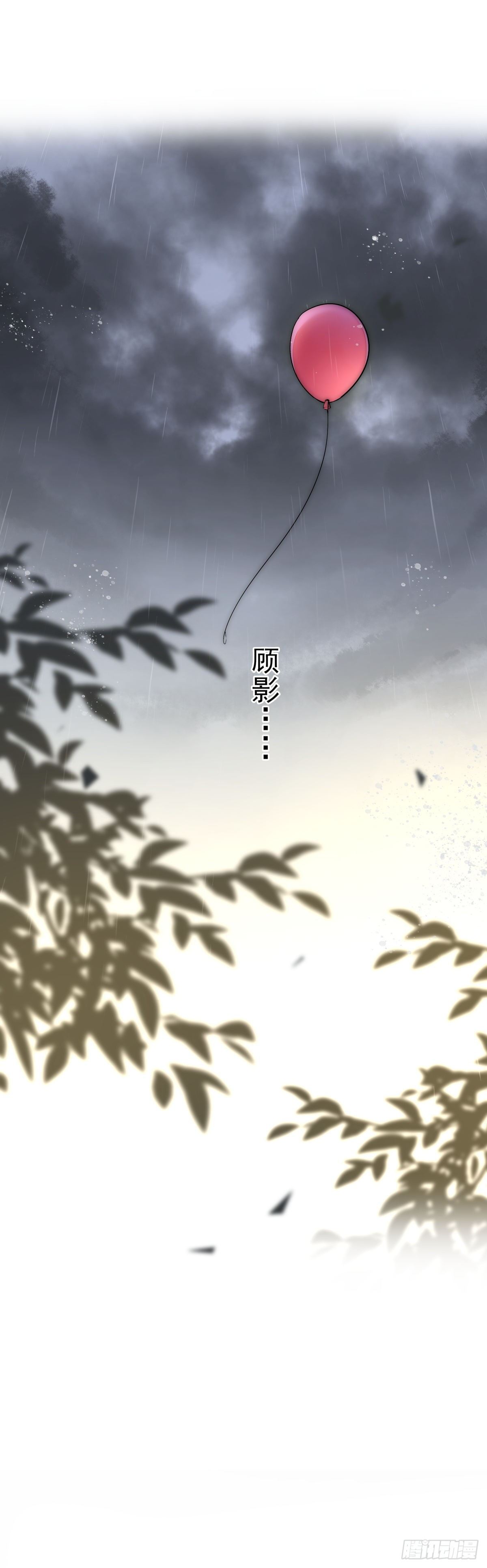 053 气球39