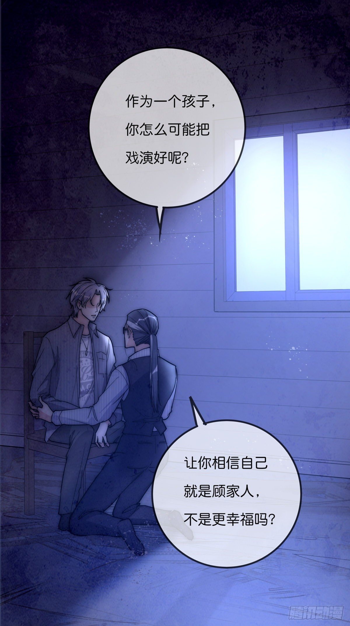 055 可怜13