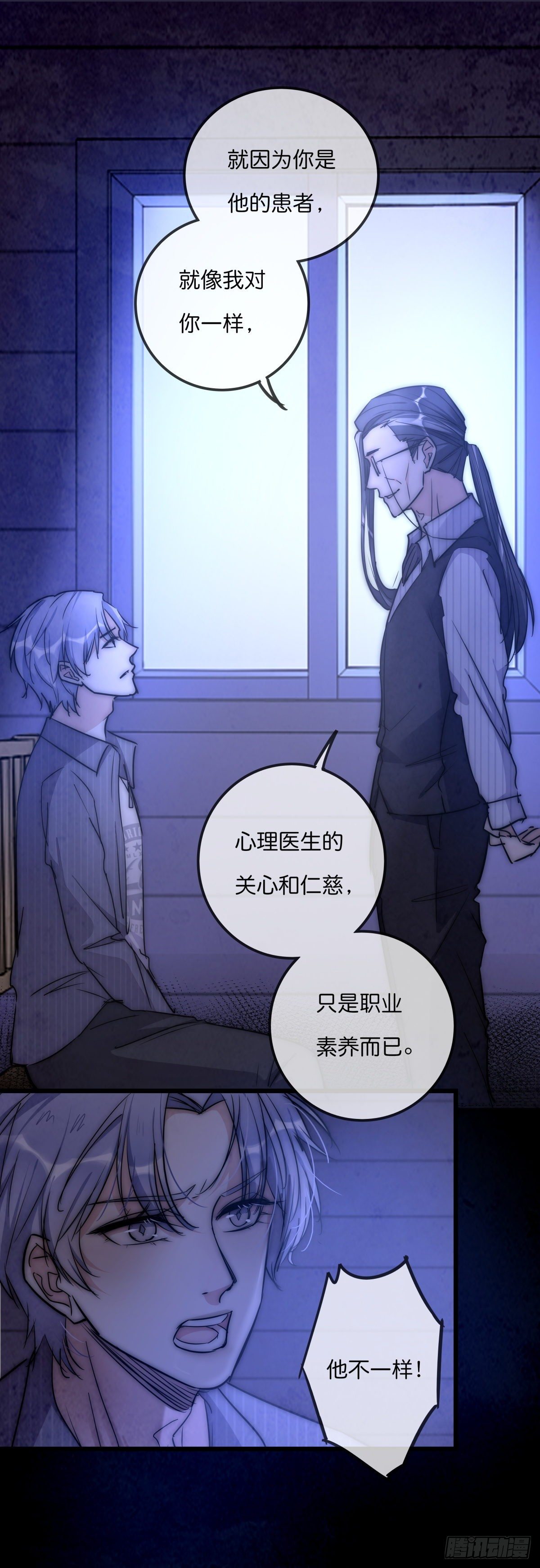055 可怜24