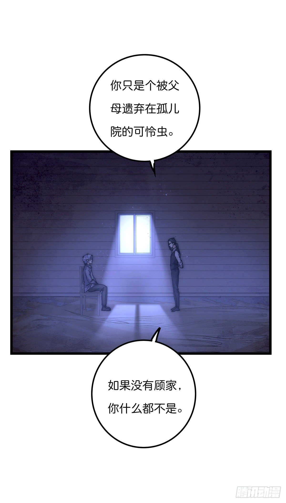 055 可怜35