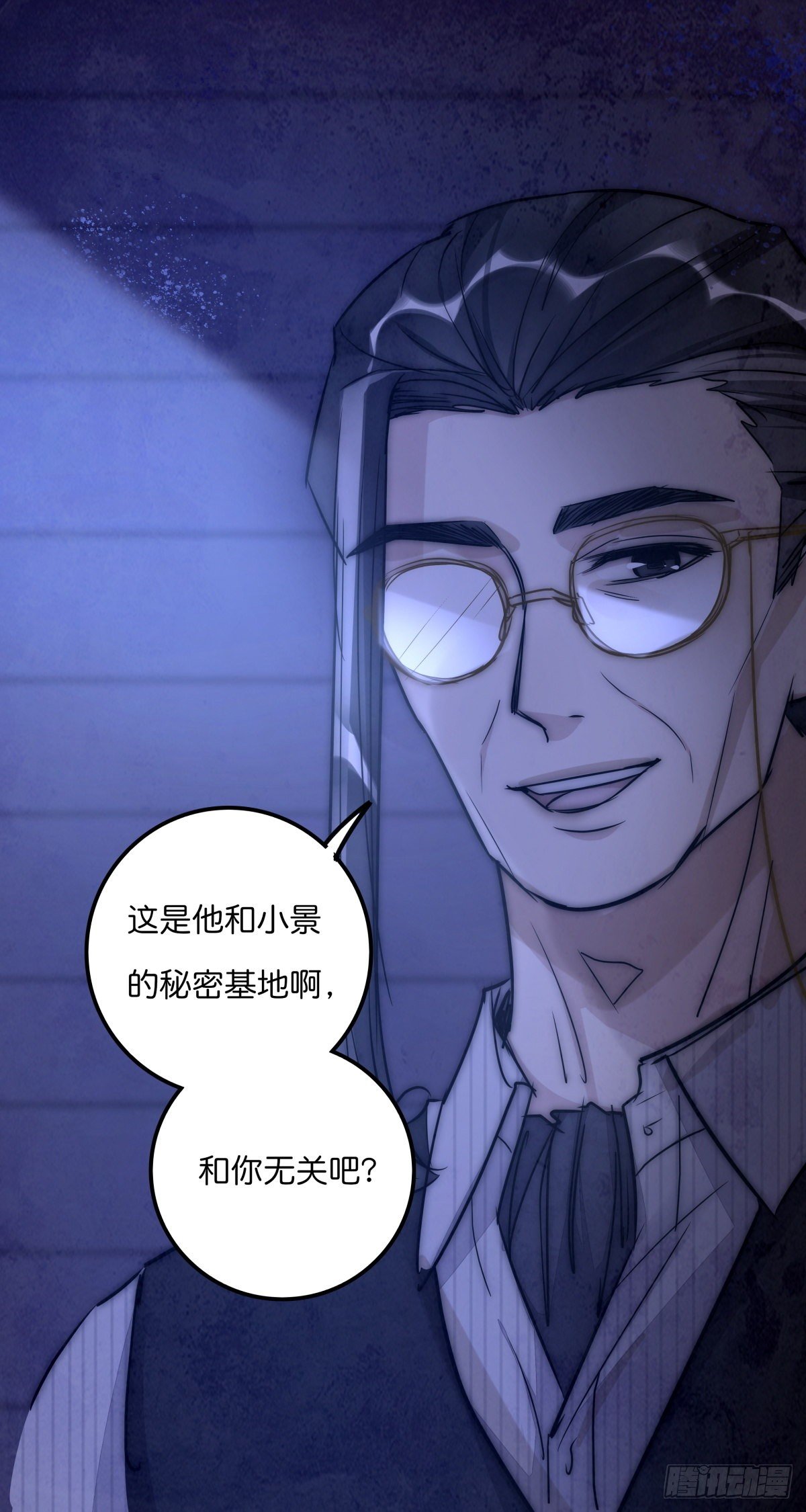 055 可怜38