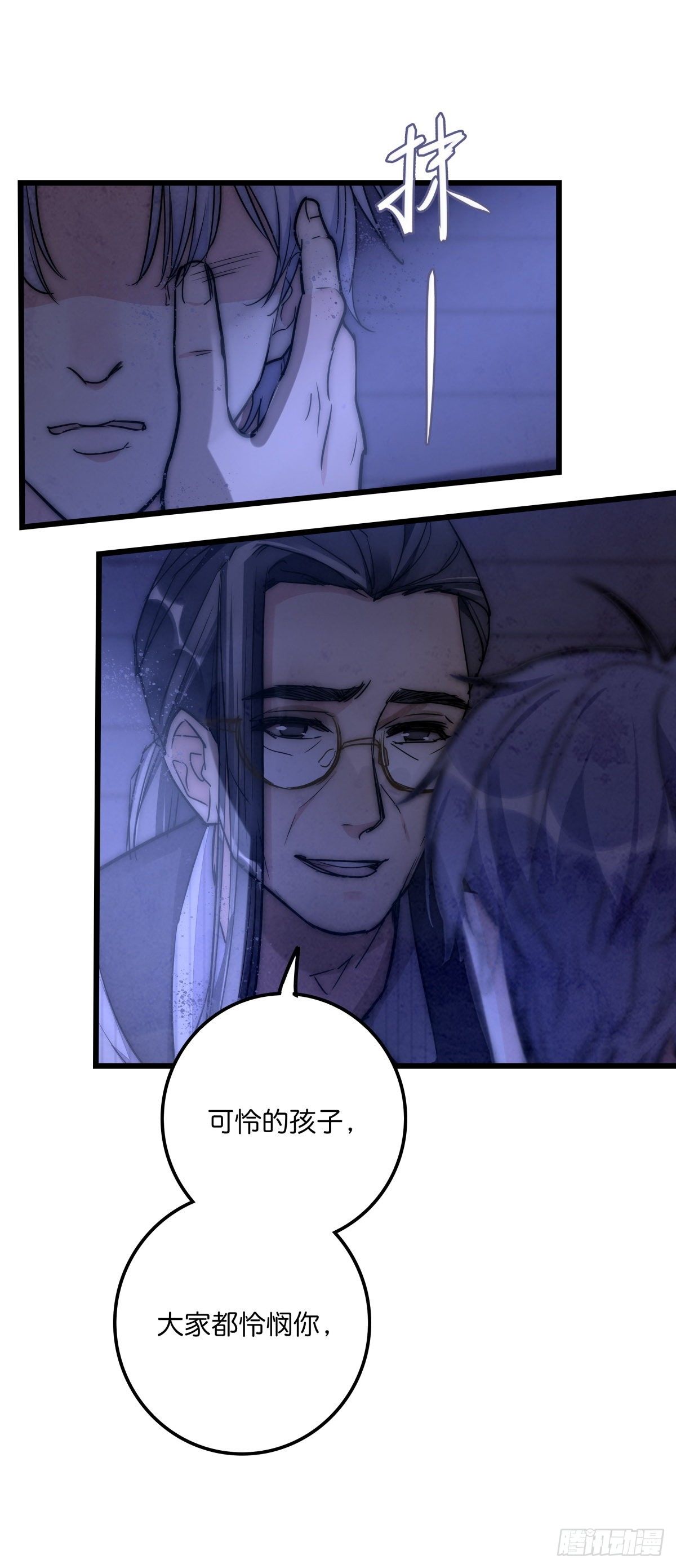055 可怜40