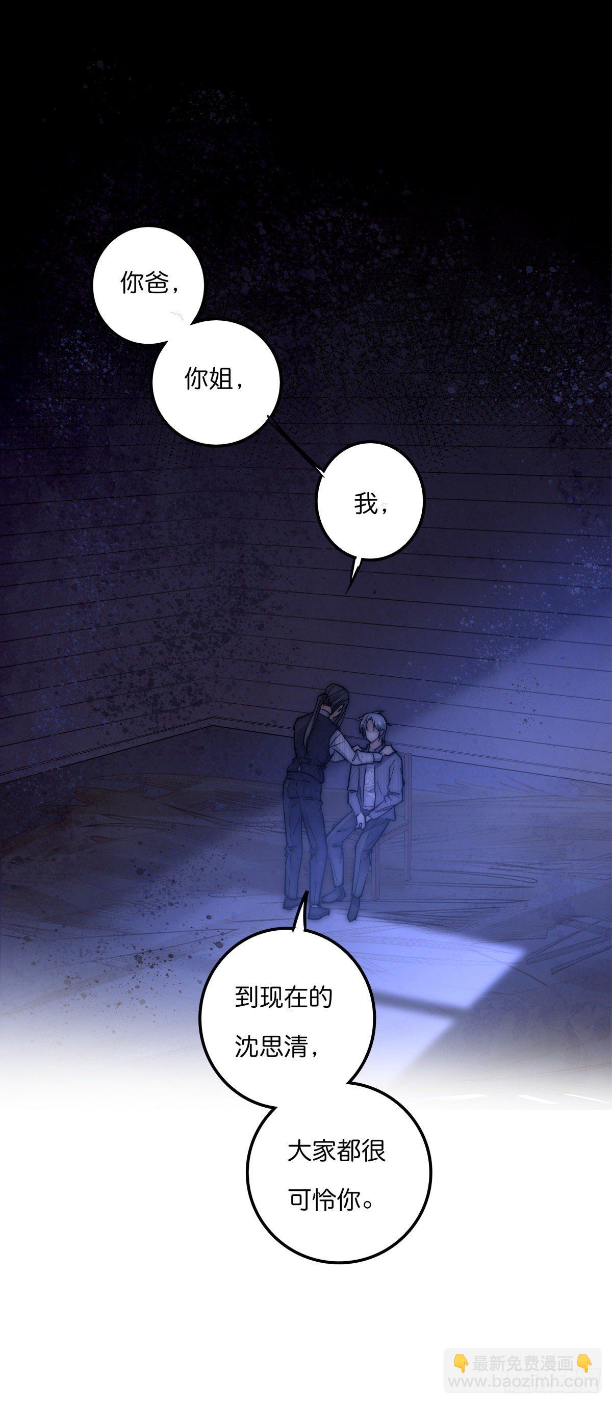 055 可怜41
