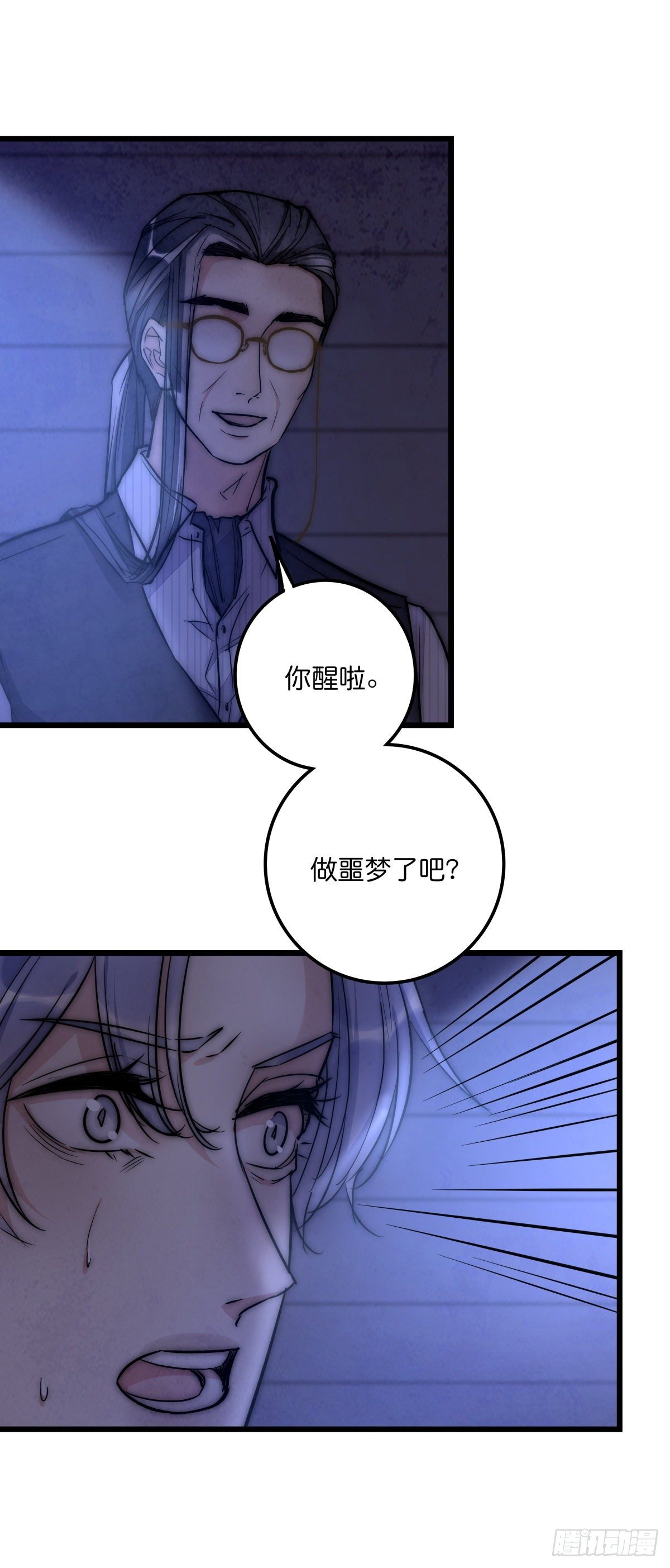 055 可怜6