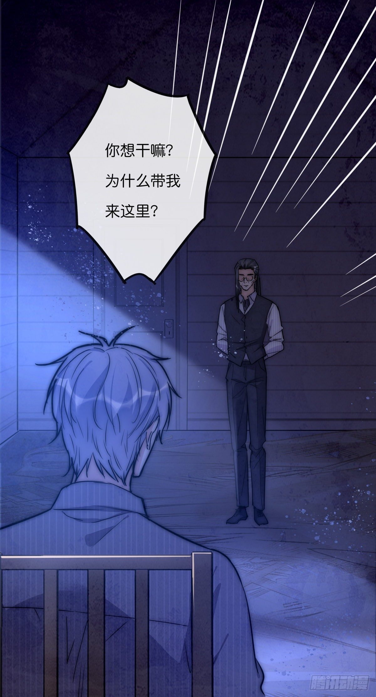 055 可怜7