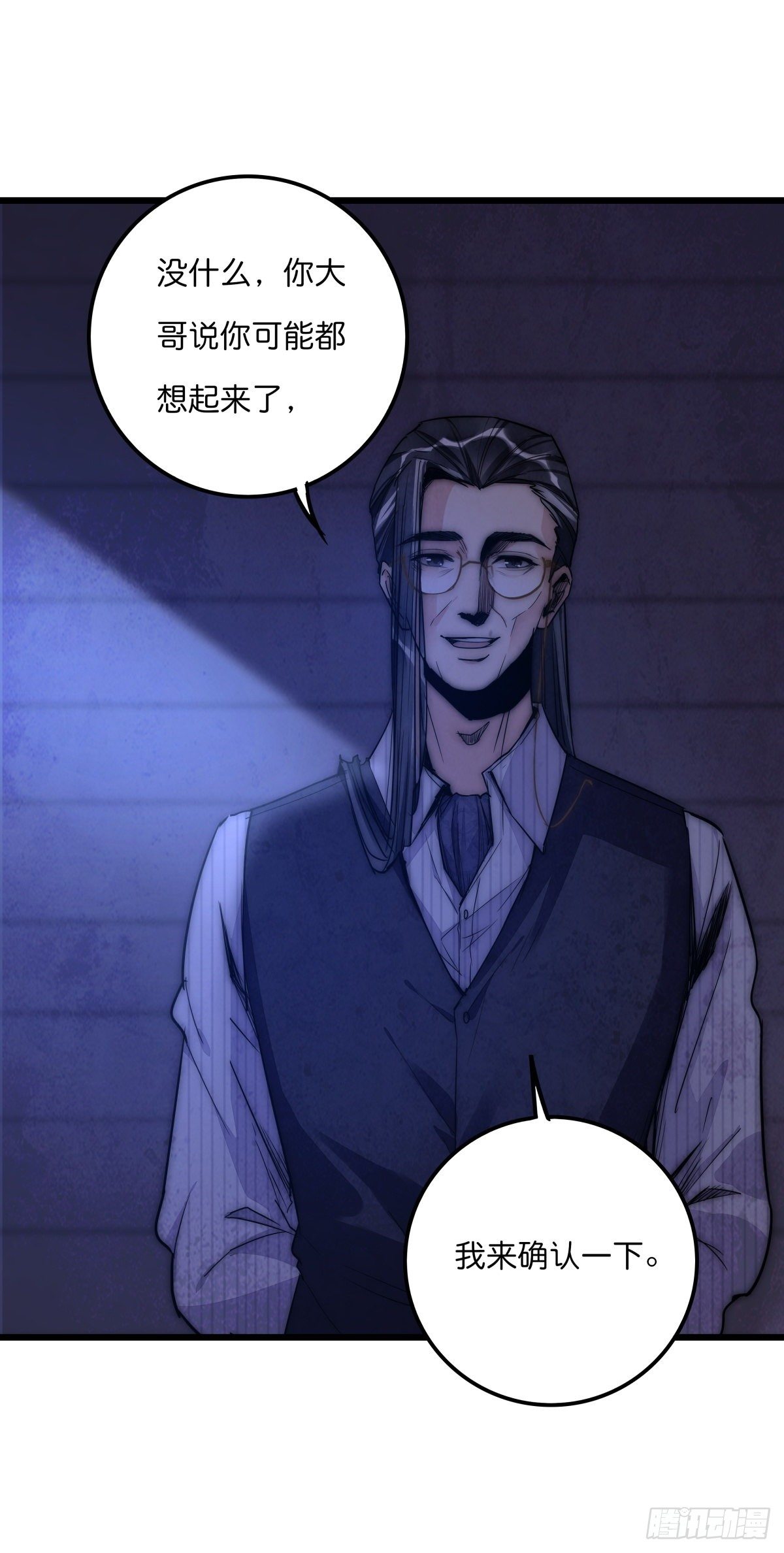055 可怜8