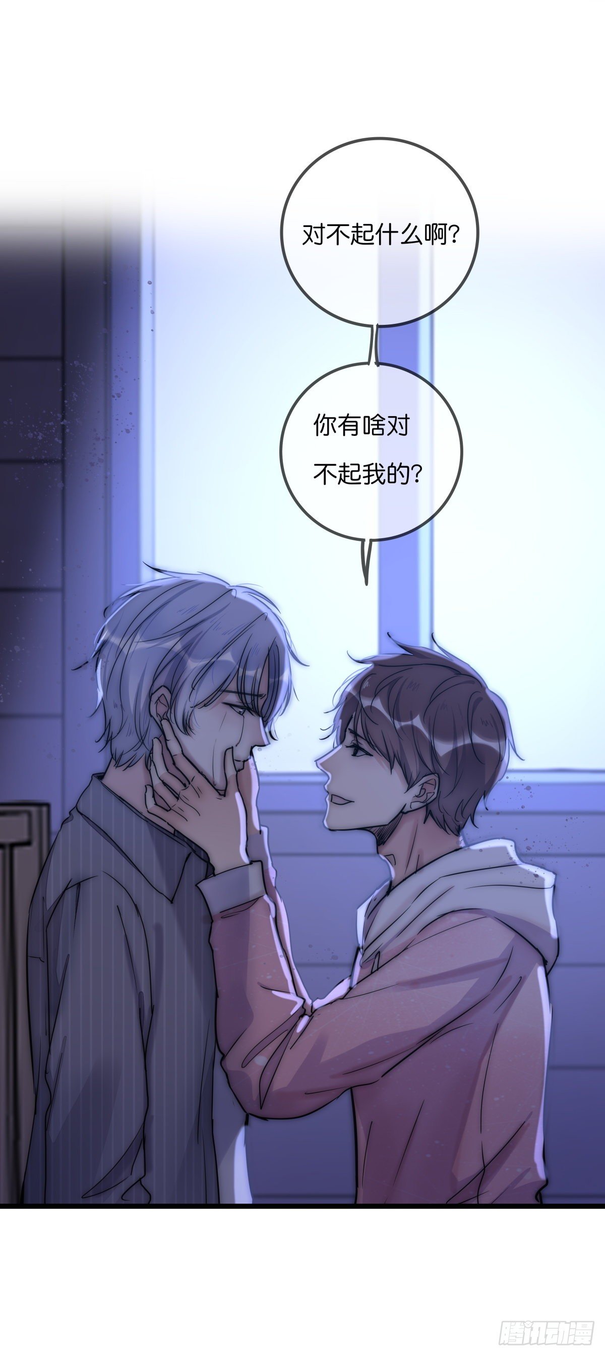 057 我不配17