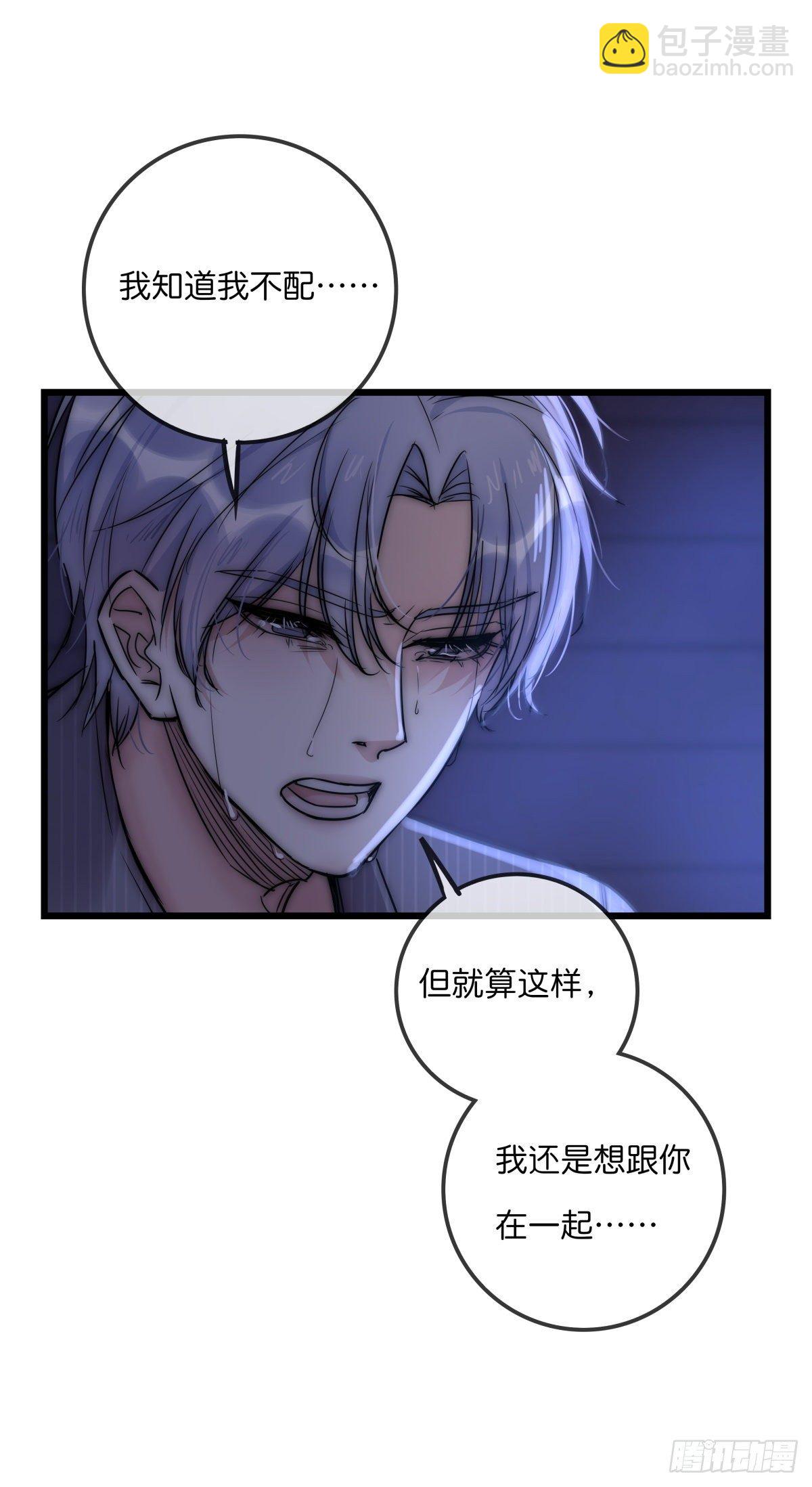 057 我不配18