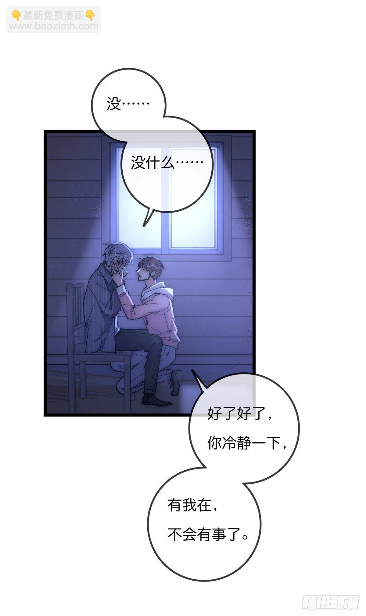 057 我不配20