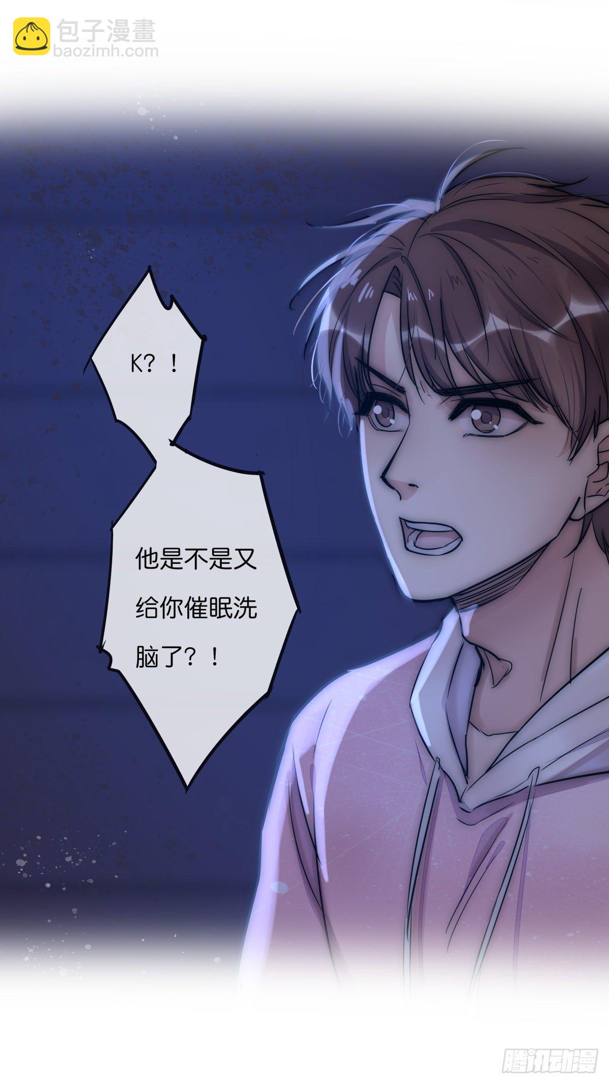 057 我不配23